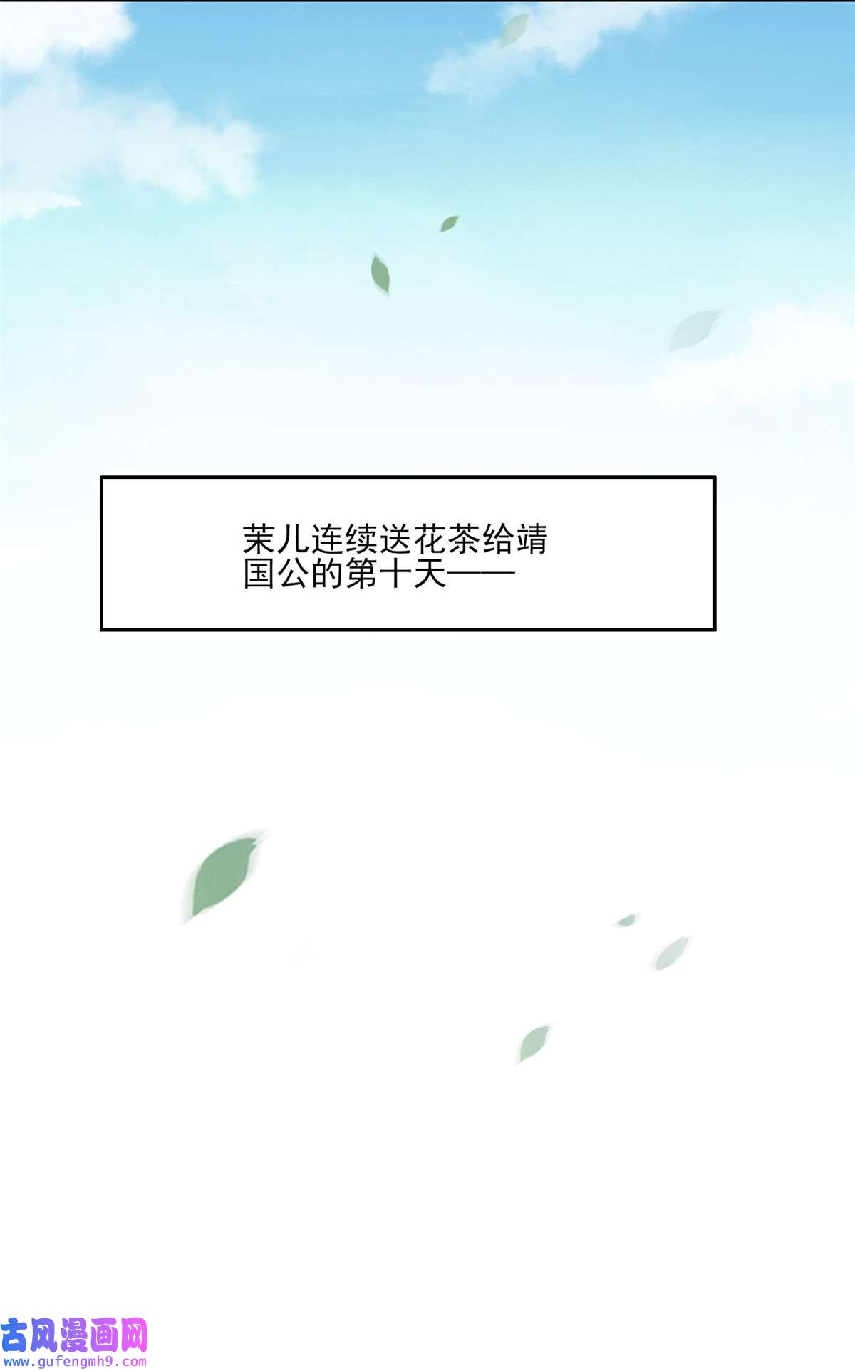 宦妃天下062 西凉丹的刺杀