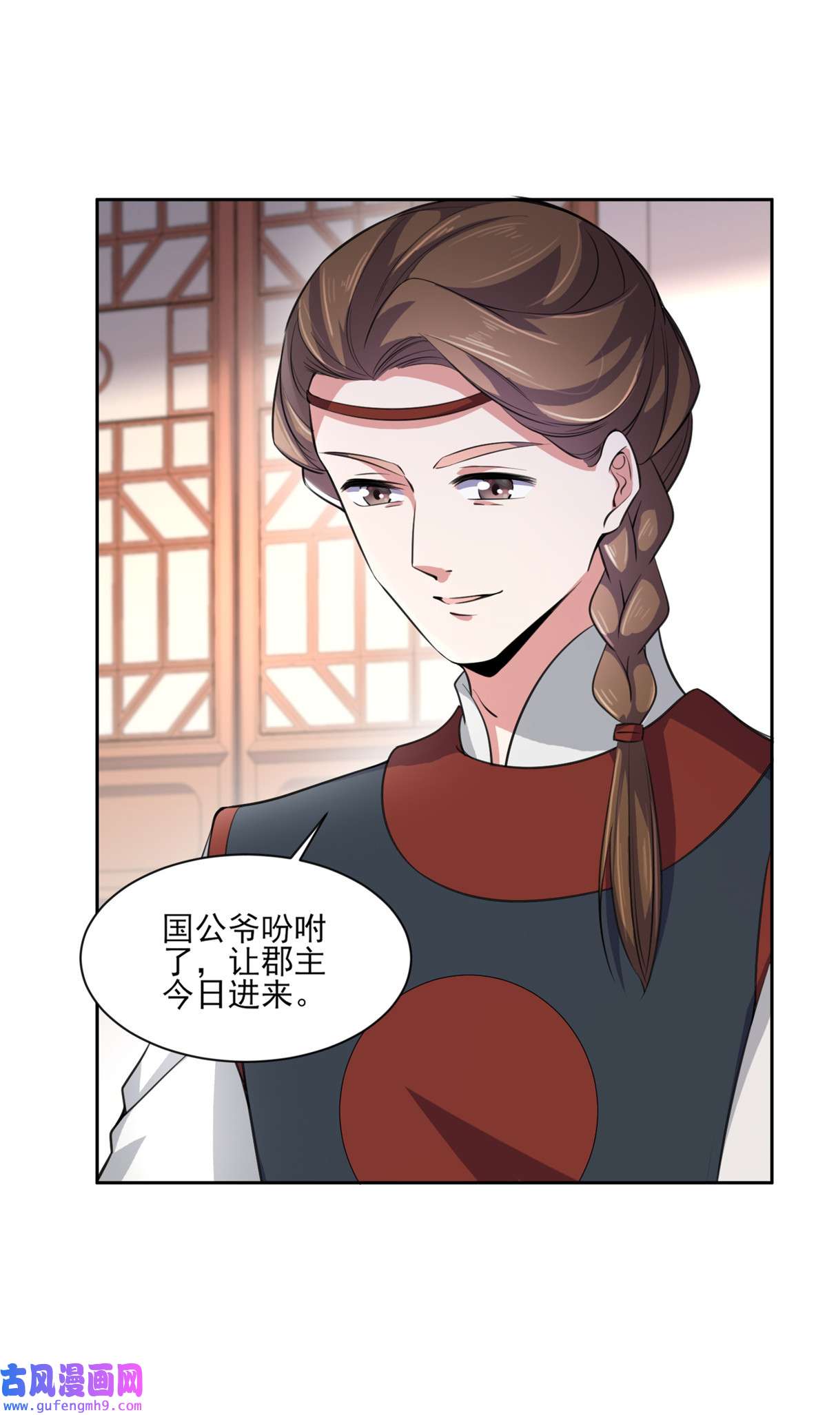 宦妃天下062 西凉丹的刺杀