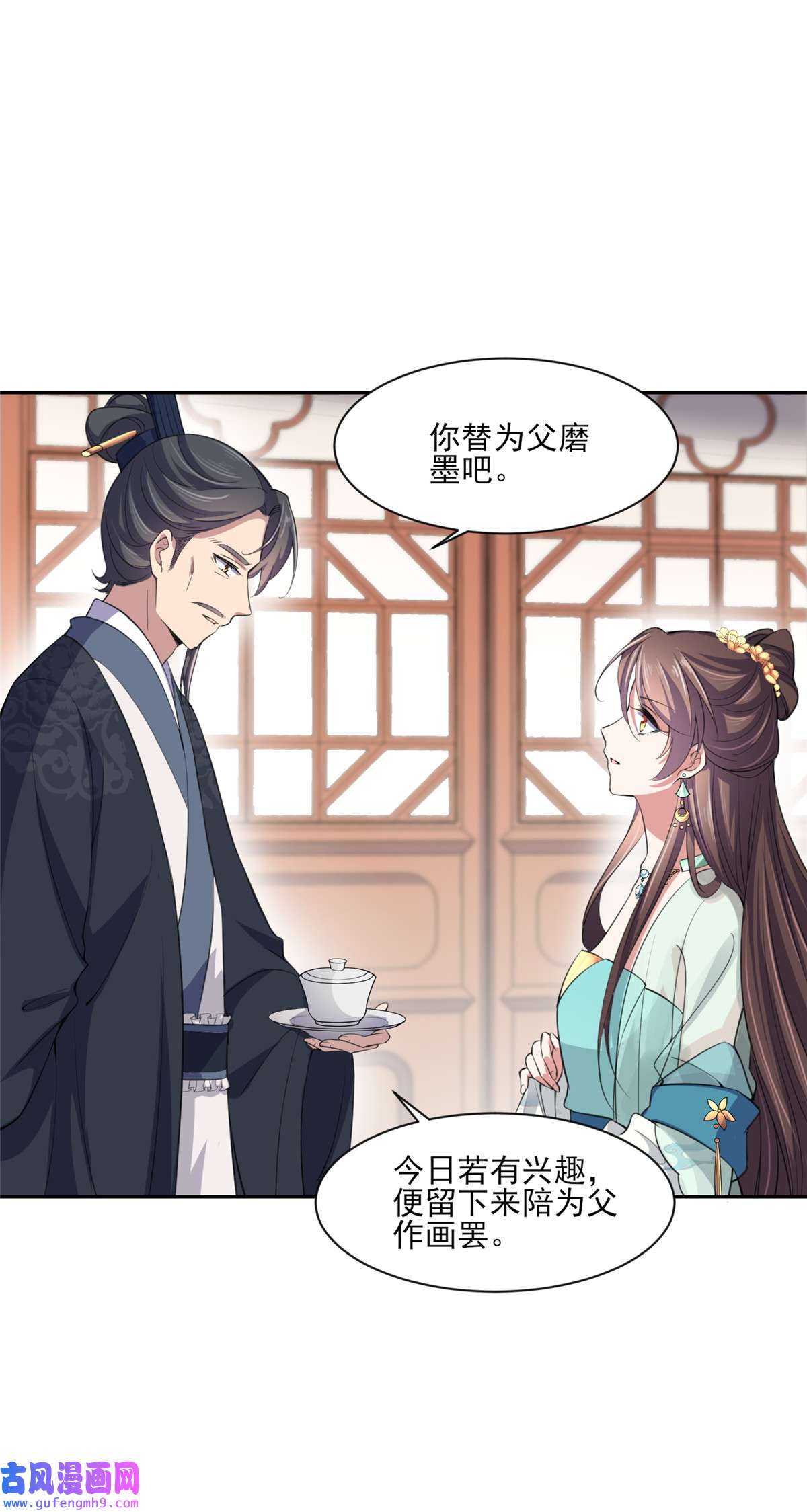 宦妃天下062 西凉丹的刺杀