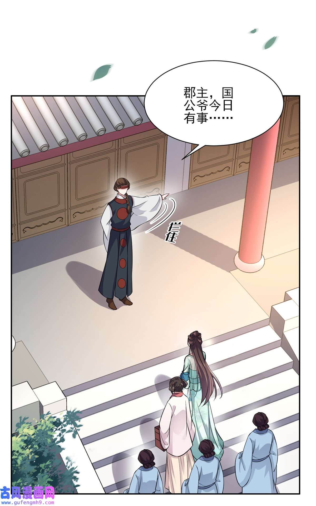 宦妃天下062 西凉丹的刺杀