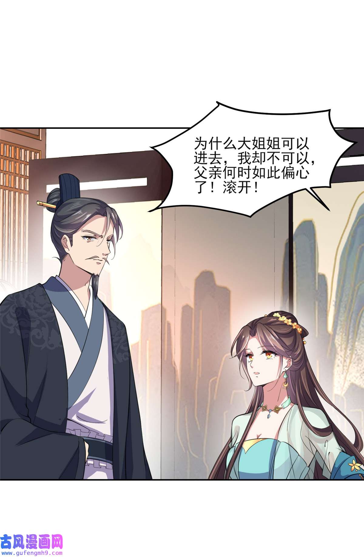 宦妃天下062 西凉丹的刺杀