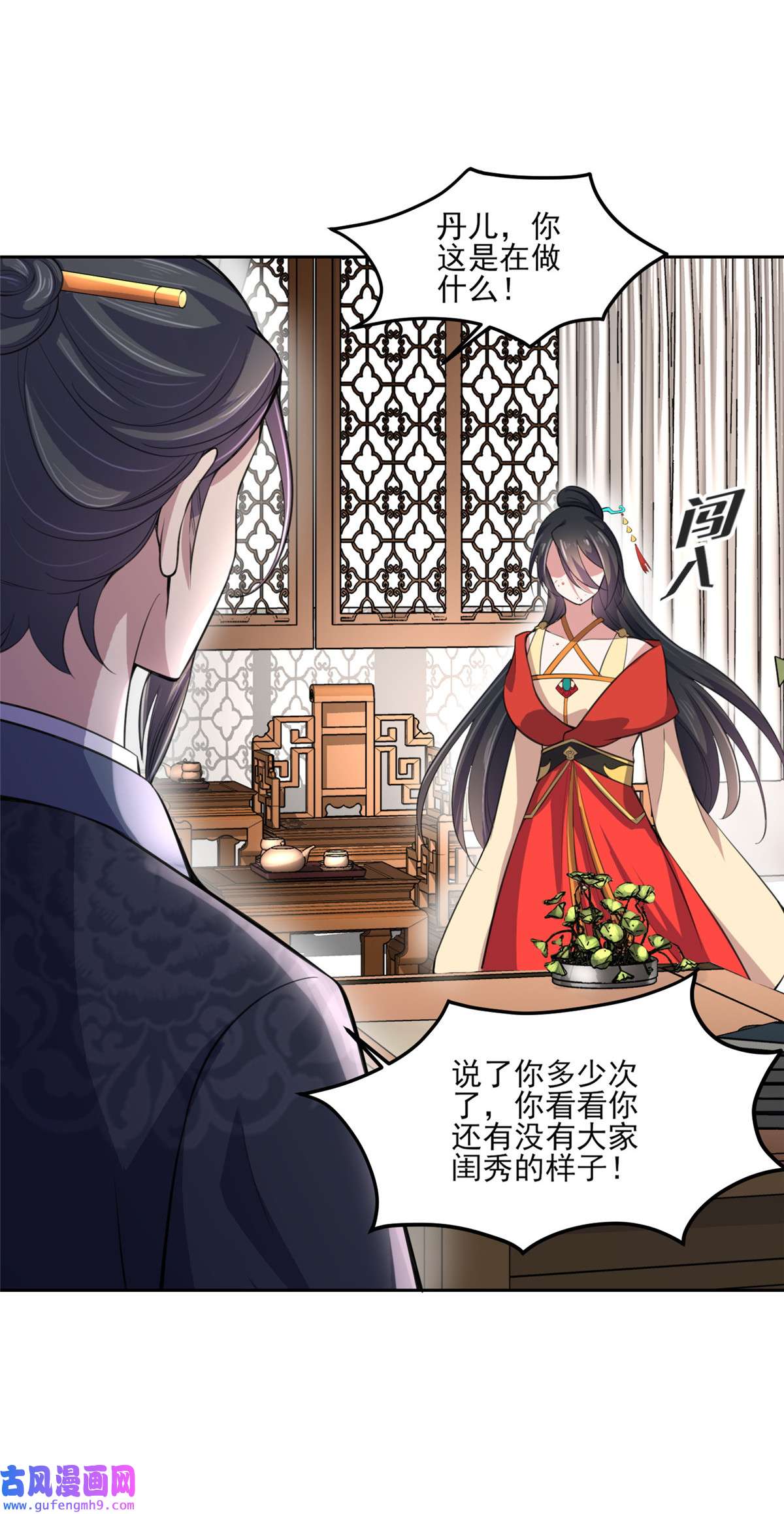 宦妃天下062 西凉丹的刺杀