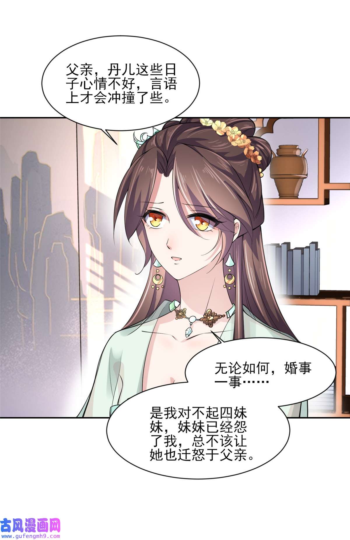 宦妃天下062 西凉丹的刺杀