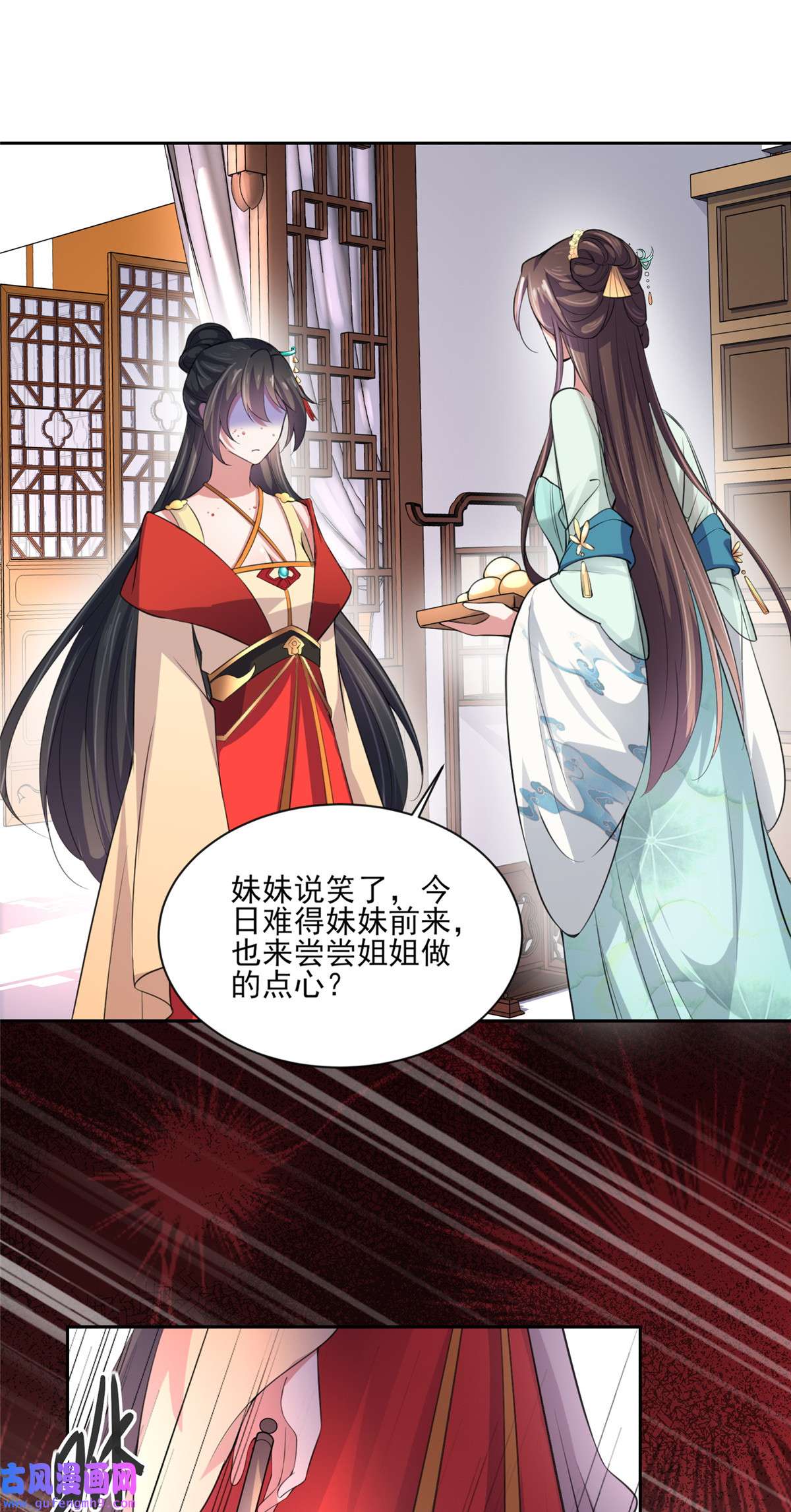 宦妃天下062 西凉丹的刺杀