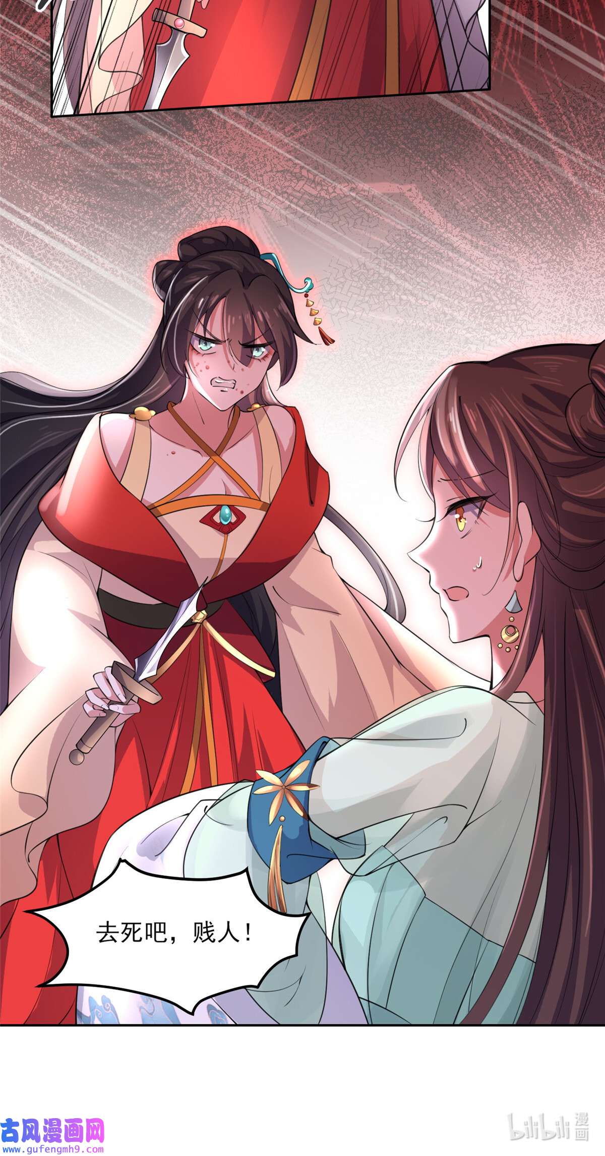 宦妃天下062 西凉丹的刺杀