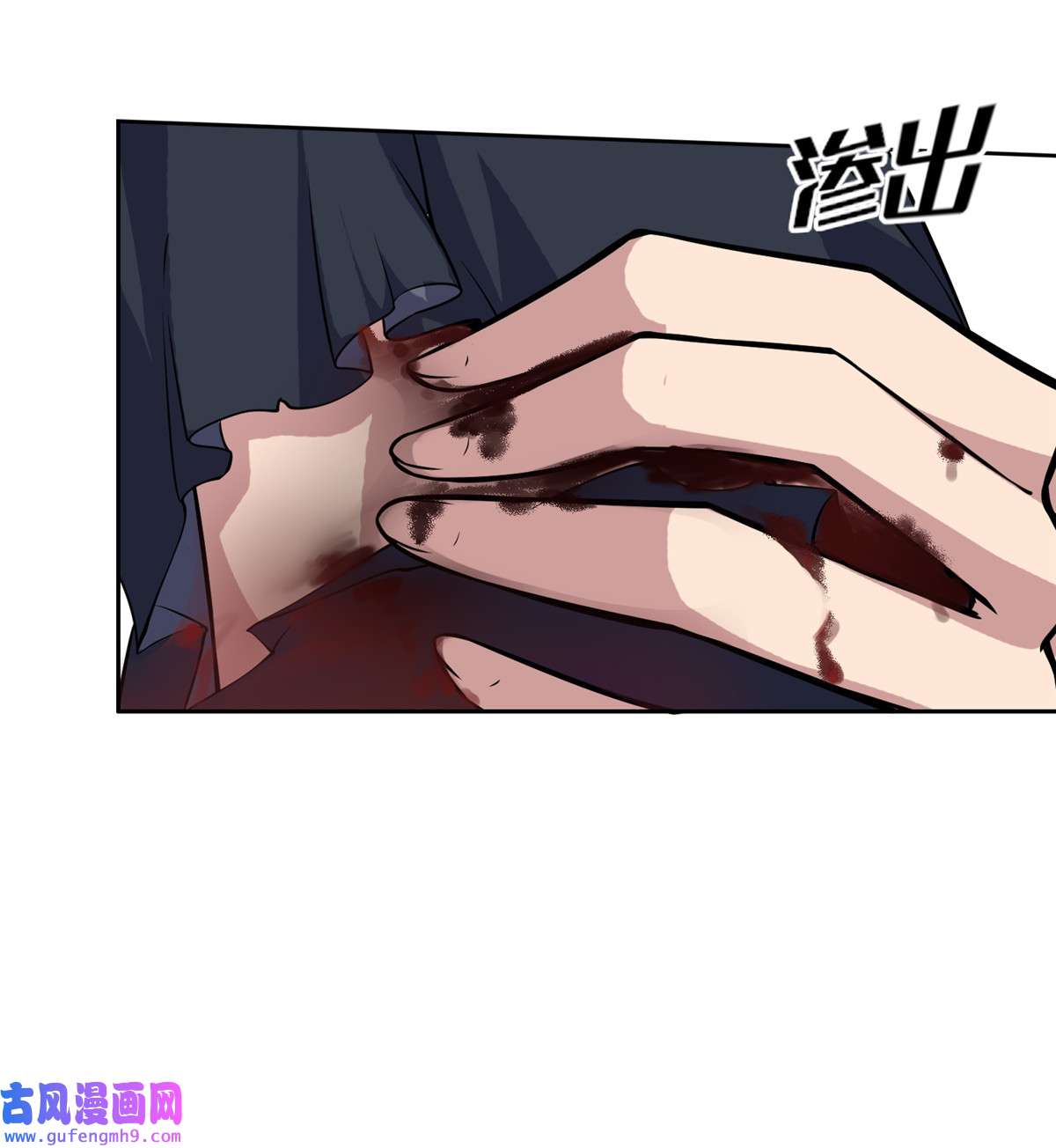 宦妃天下063 蓝翎这个蠢女人