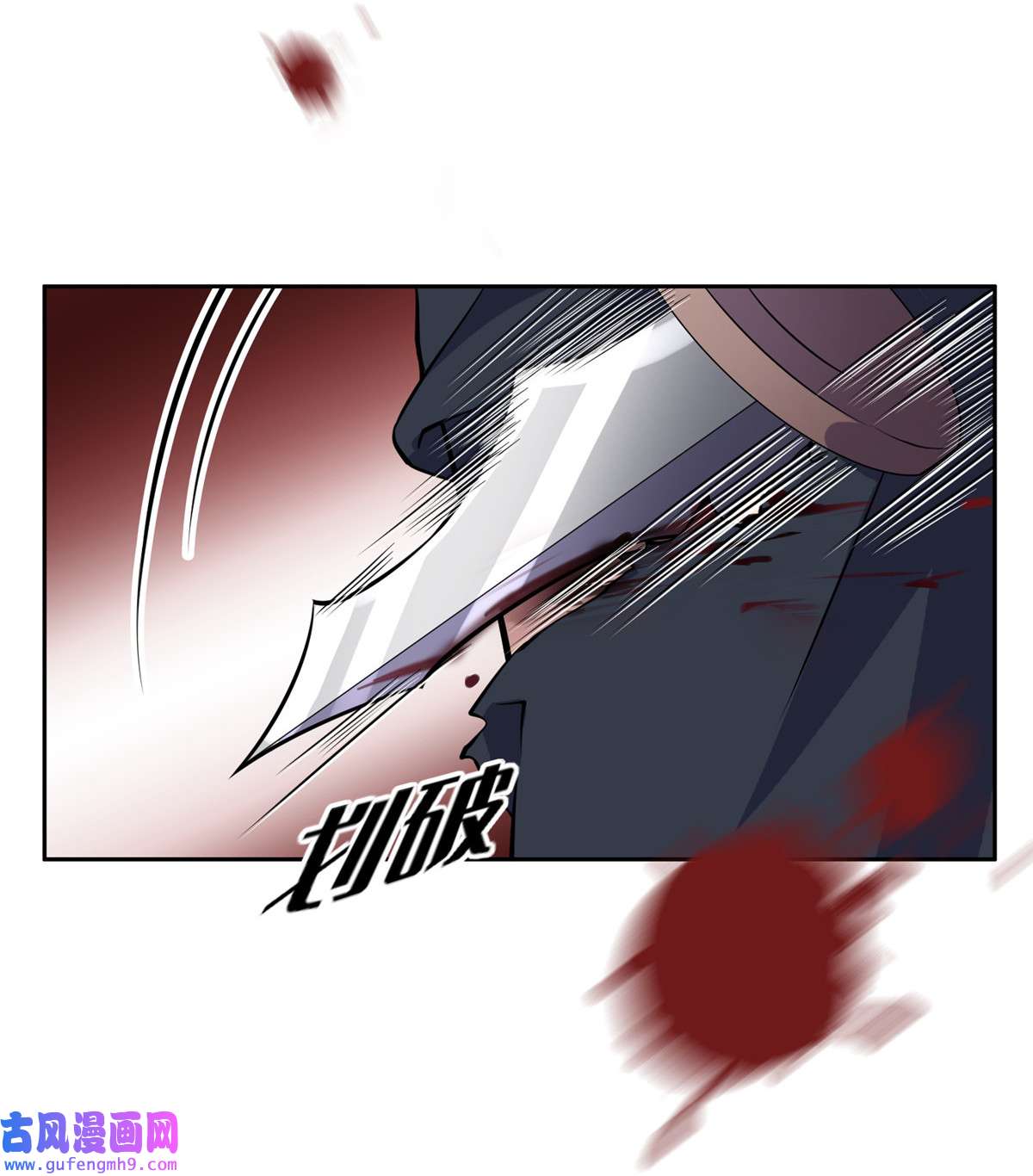 宦妃天下063 蓝翎这个蠢女人