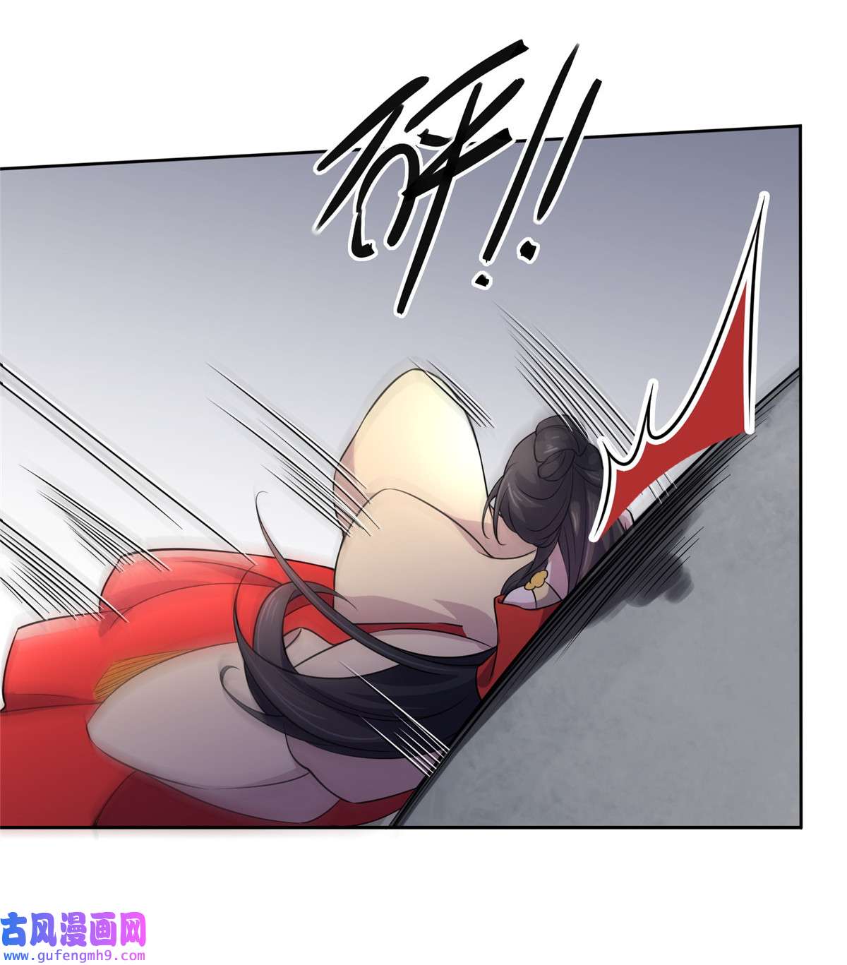 宦妃天下063 蓝翎这个蠢女人