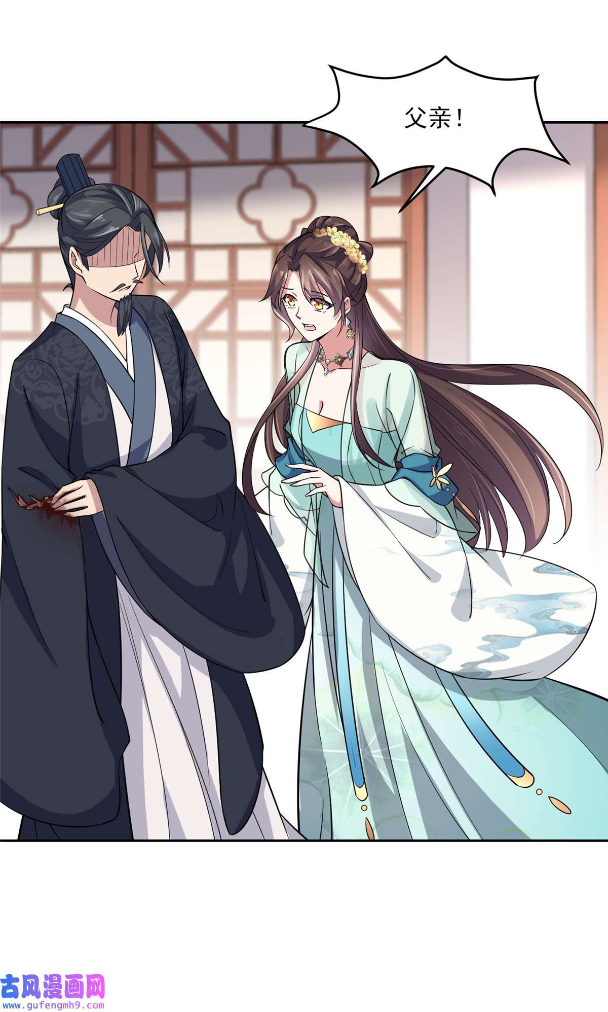 宦妃天下063 蓝翎这个蠢女人