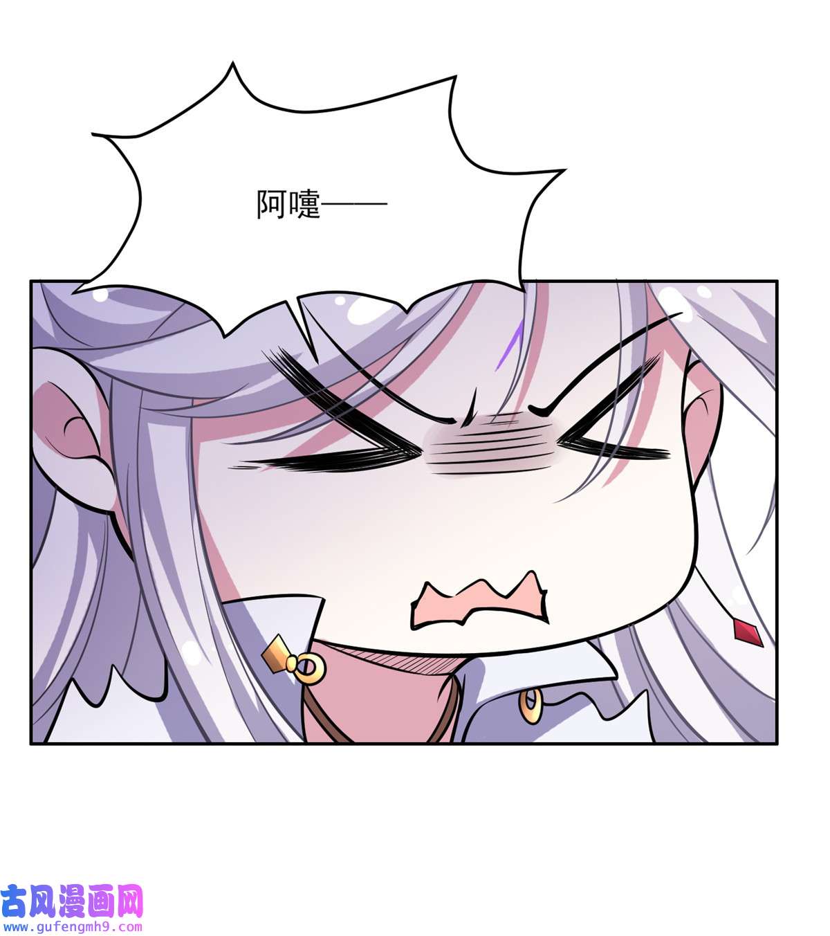 宦妃天下064 夺话嫡女身份！