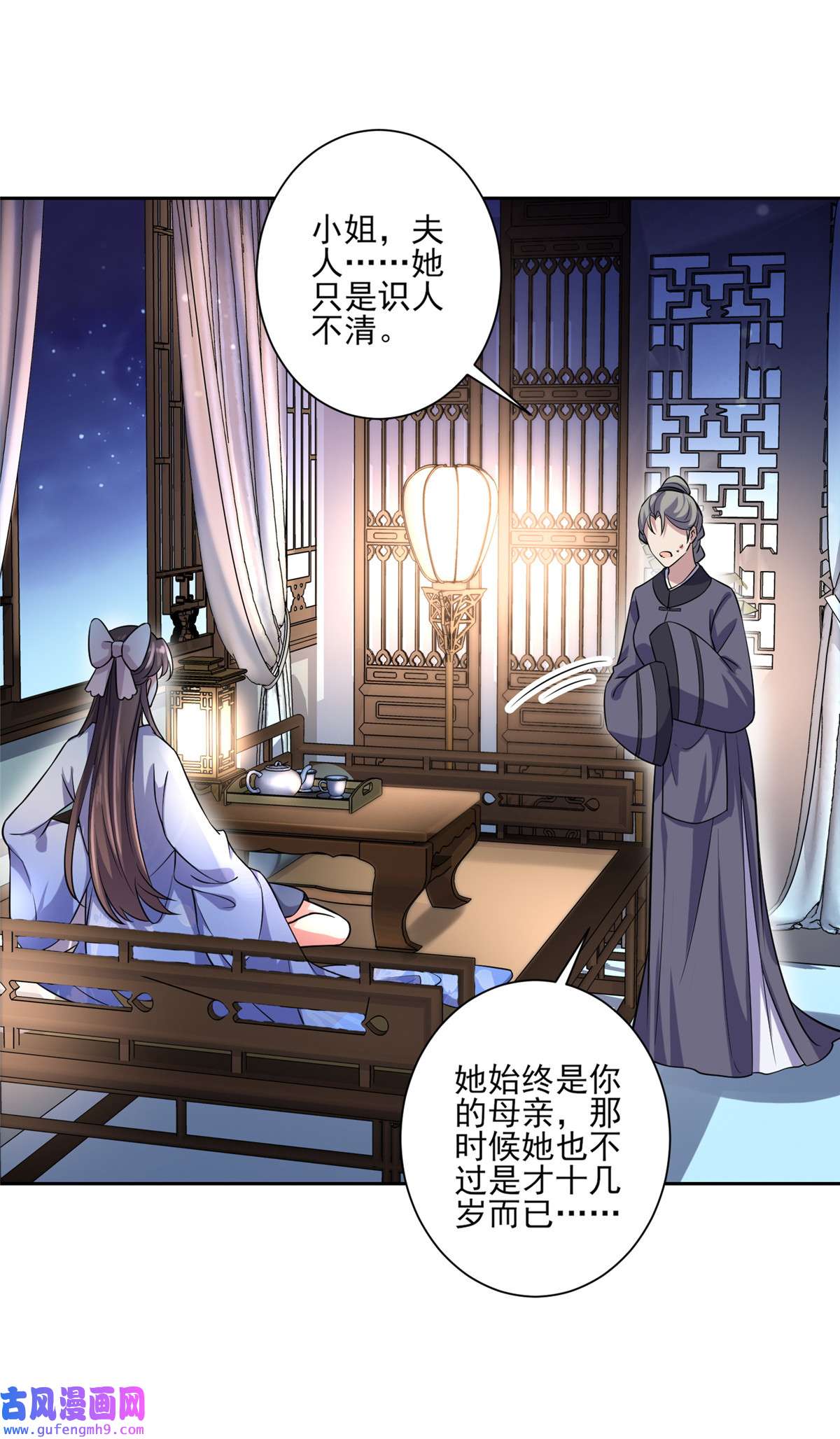 宦妃天下064 夺话嫡女身份！