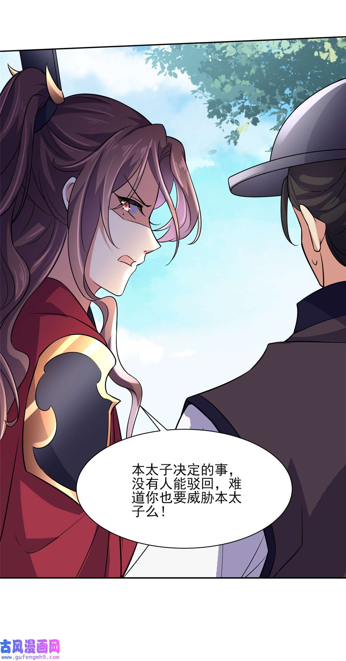 宦妃天下064 夺话嫡女身份！