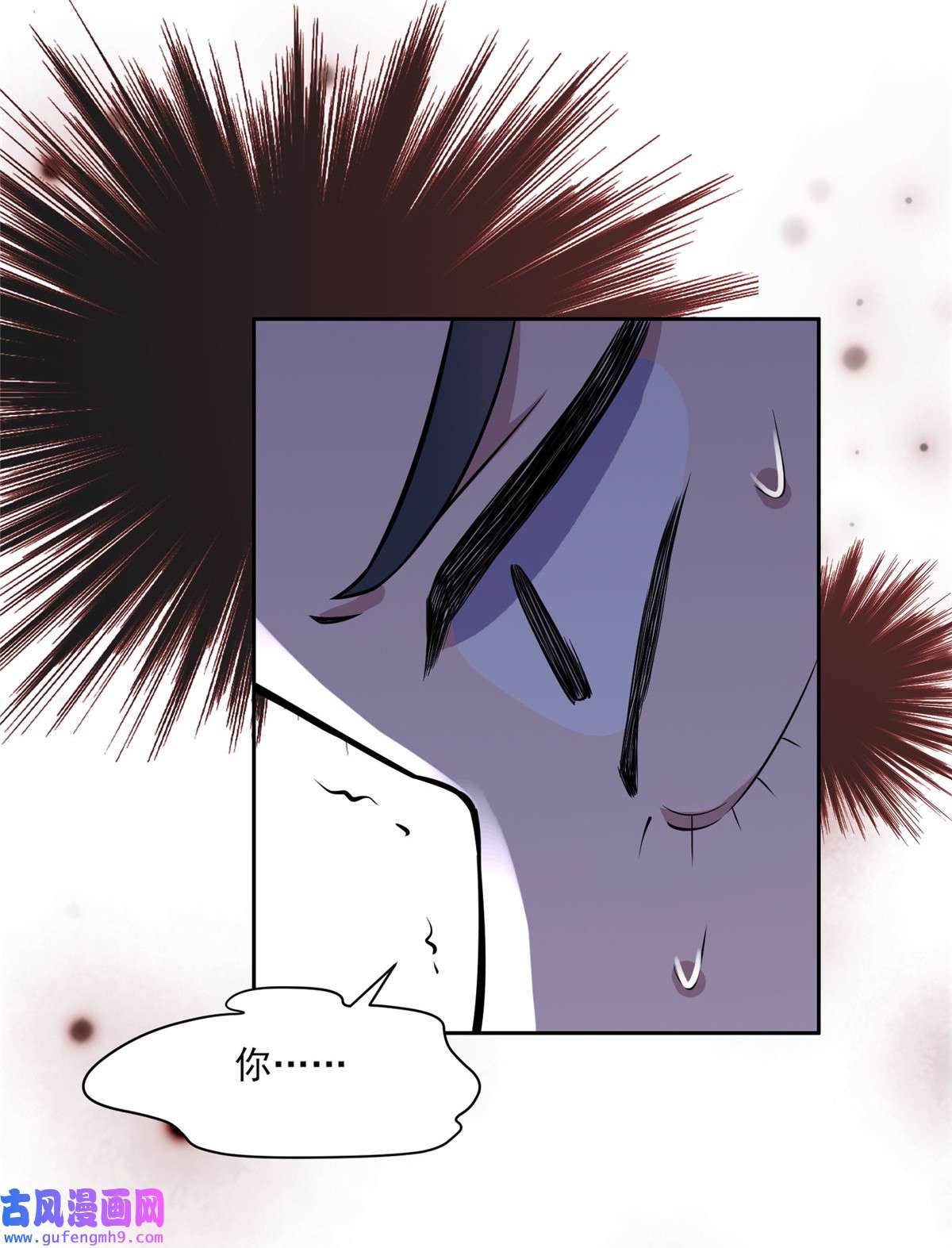 宦妃天下065 将计就计