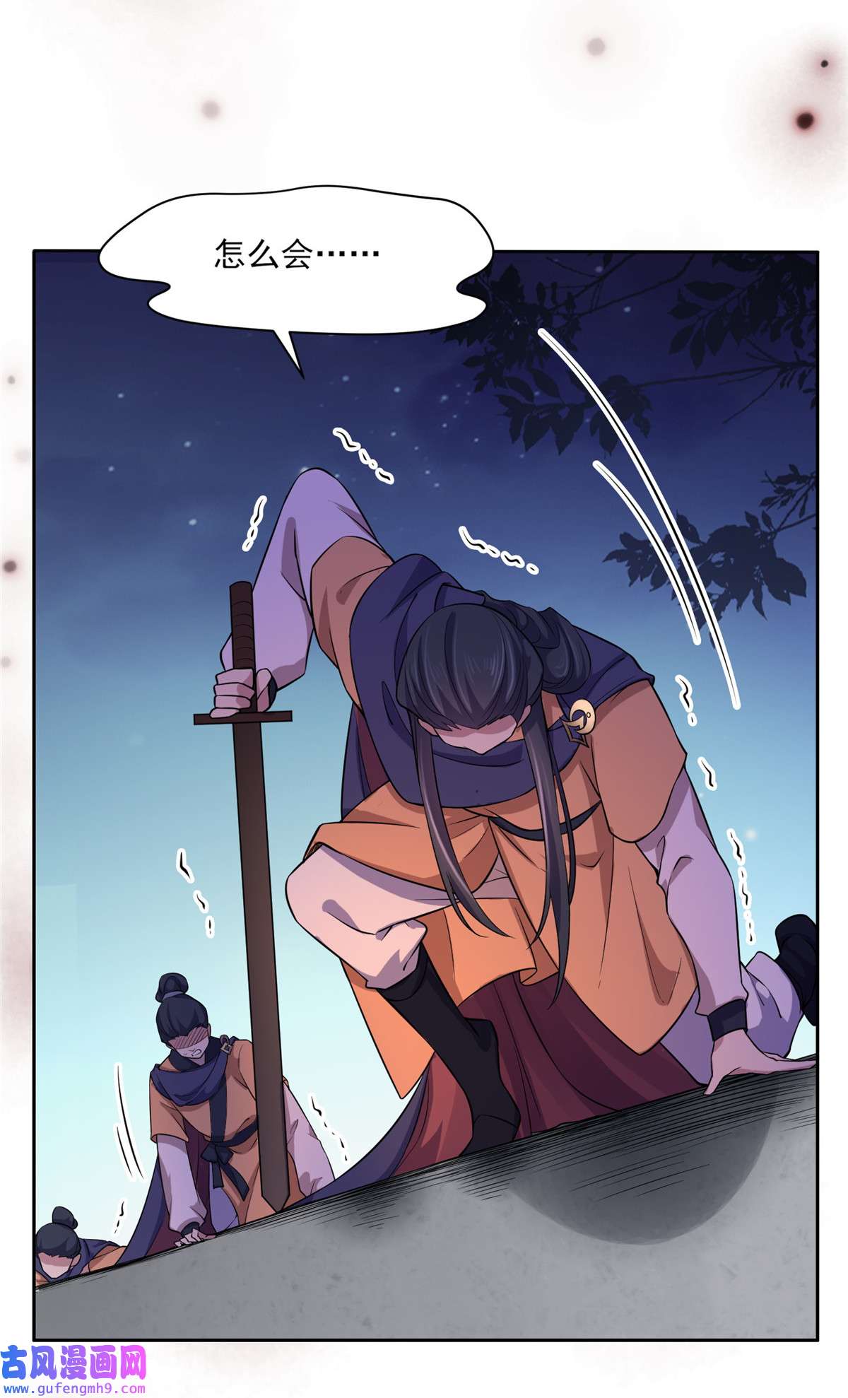 宦妃天下065 将计就计