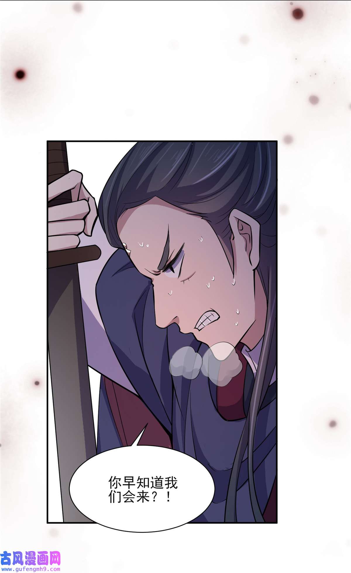 宦妃天下065 将计就计