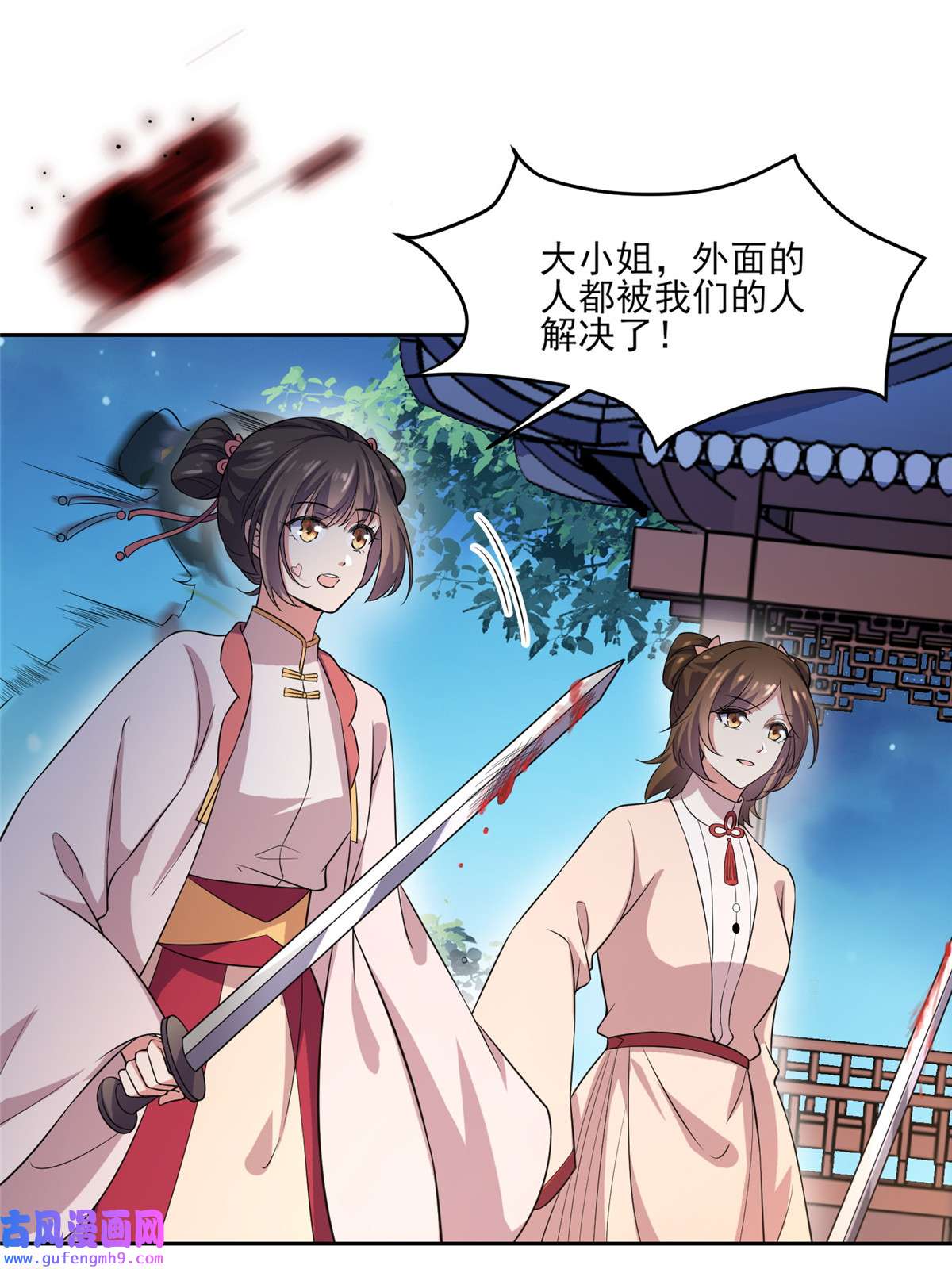 宦妃天下065 将计就计