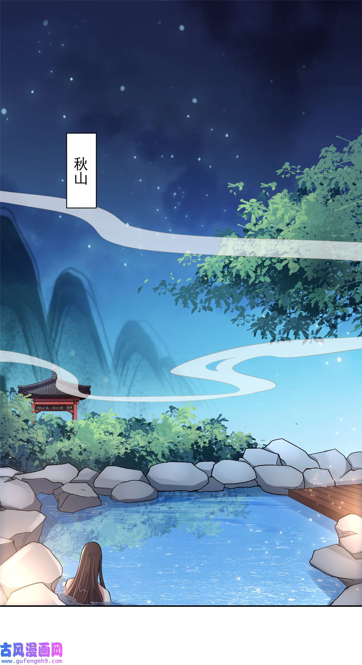 宦妃天下065 将计就计