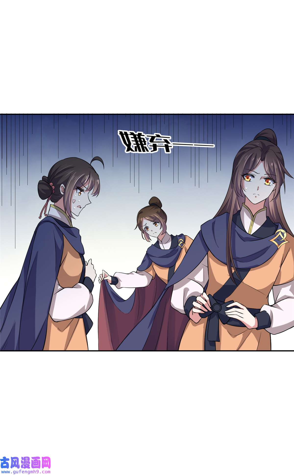 宦妃天下065 将计就计