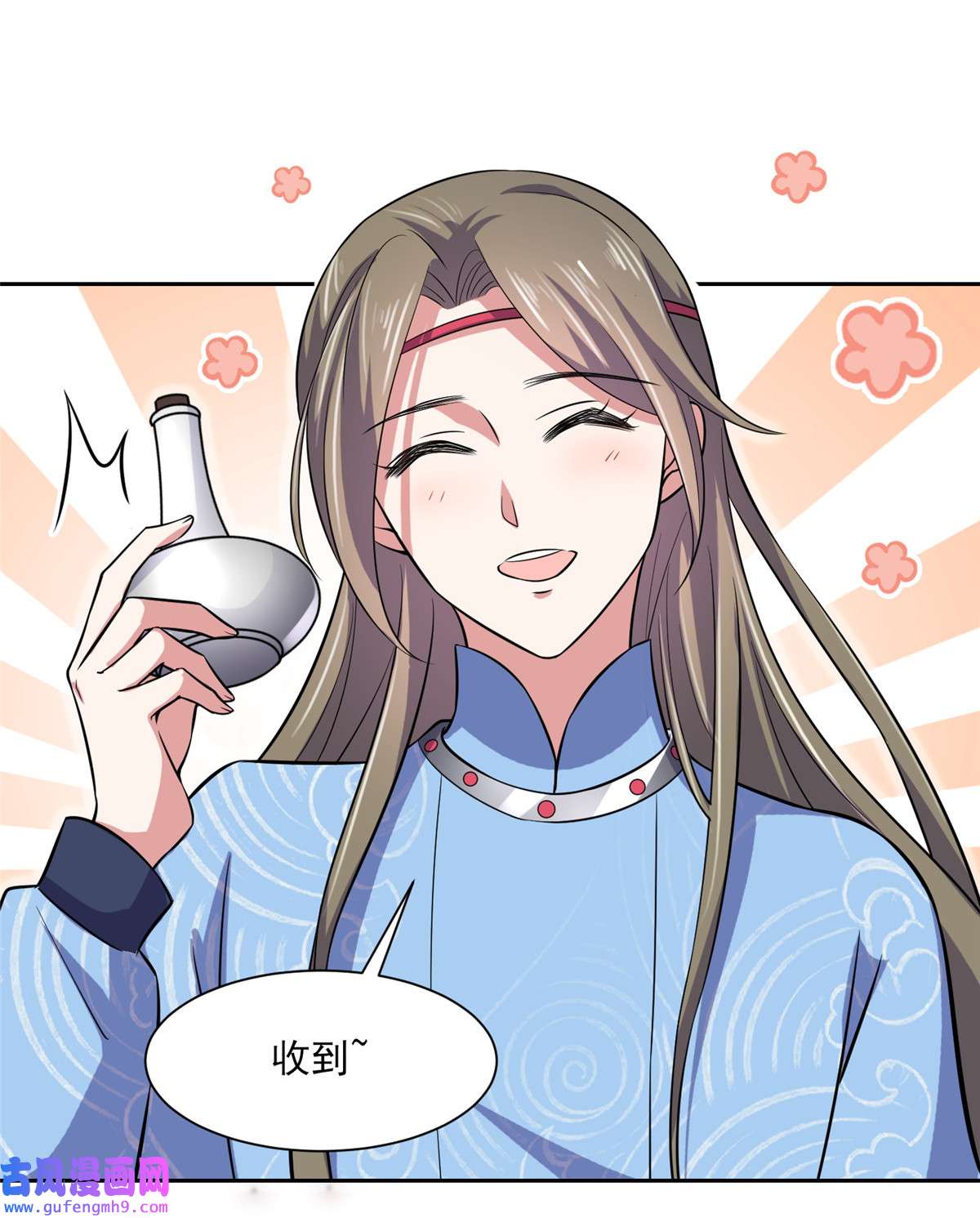 宦妃天下065 将计就计