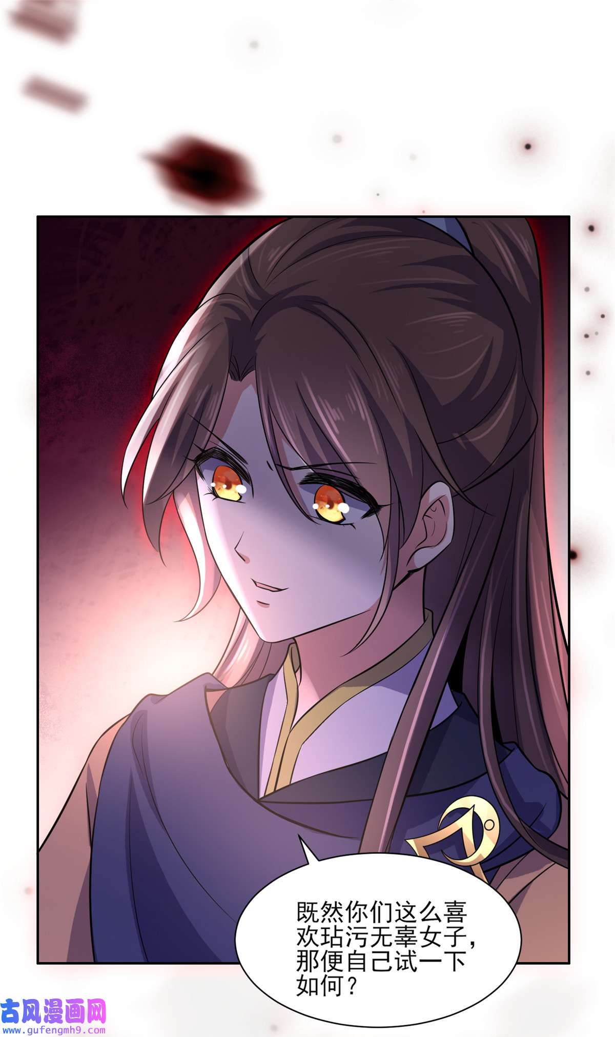 宦妃天下065 将计就计