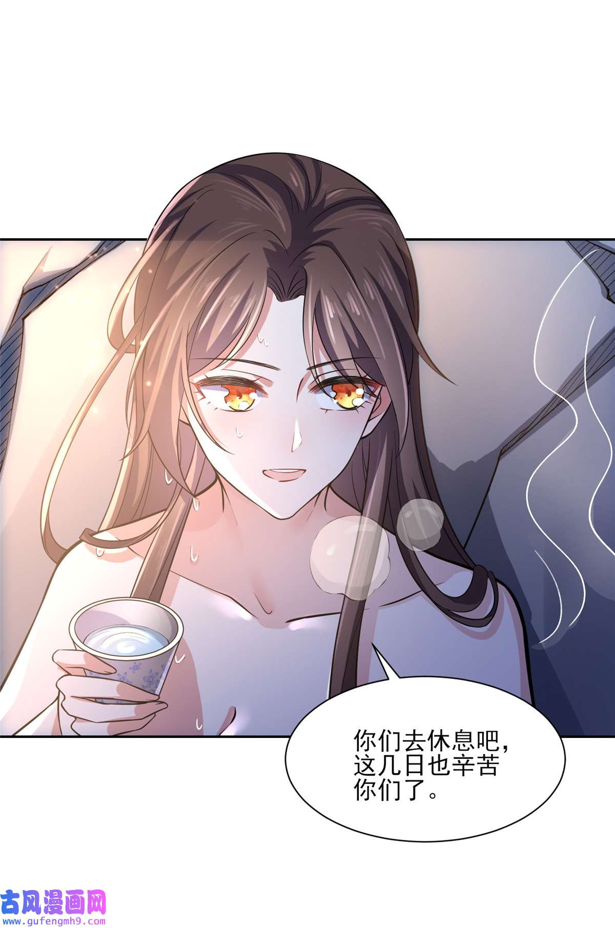 宦妃天下065 将计就计