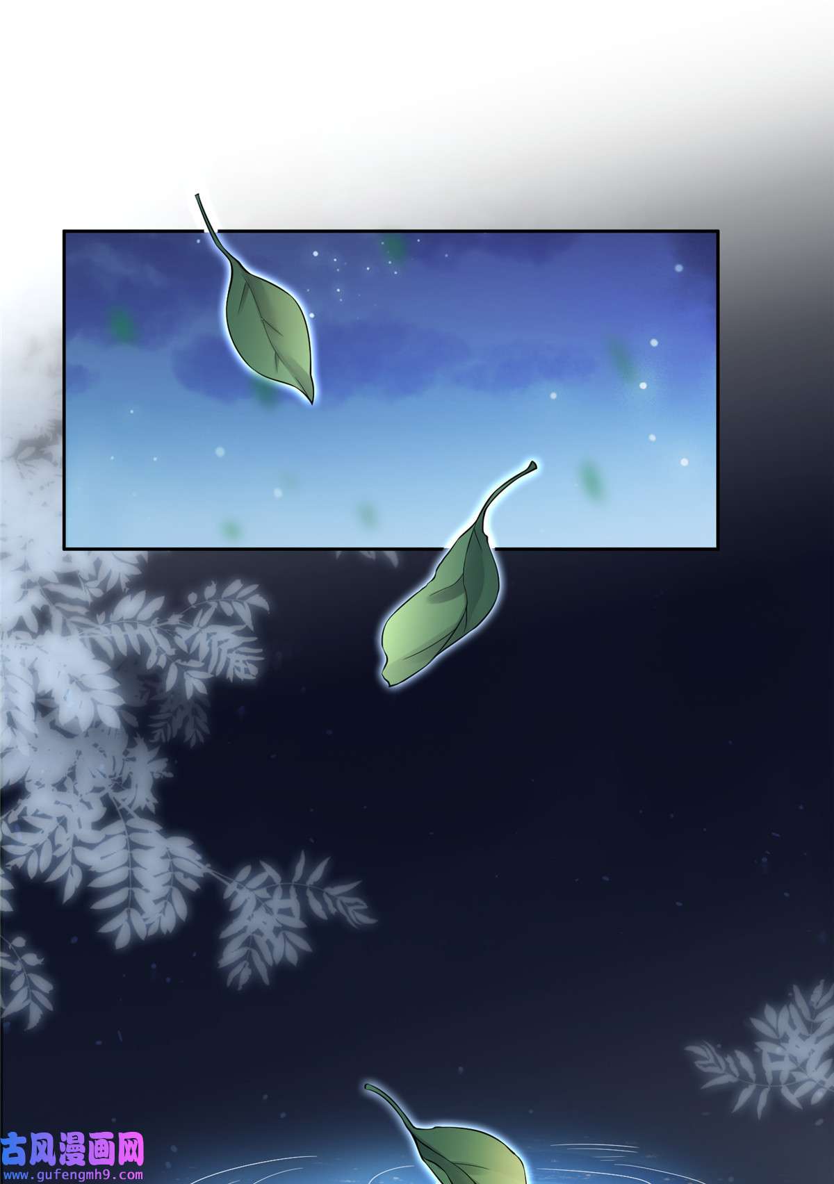 宦妃天下065 将计就计