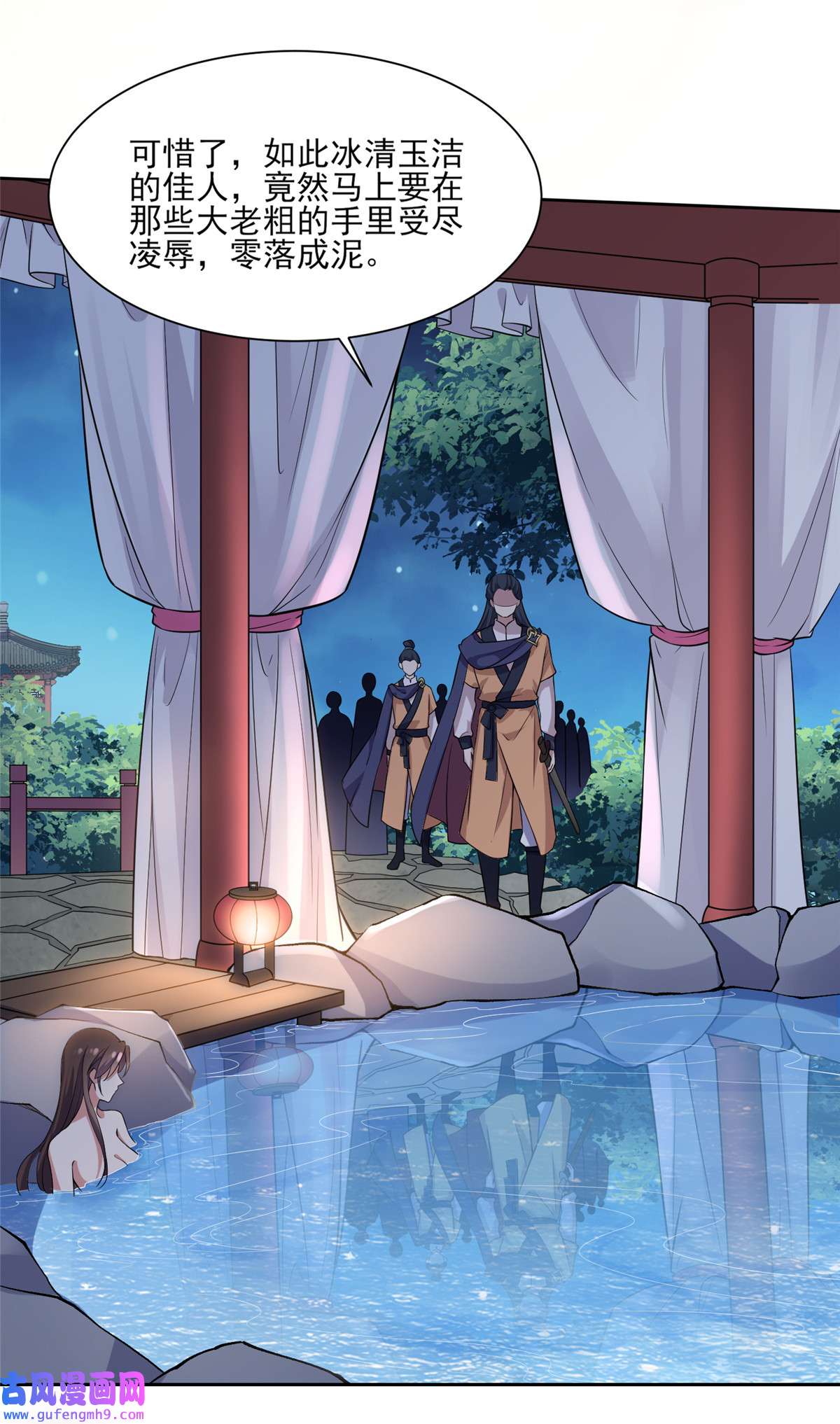 宦妃天下065 将计就计