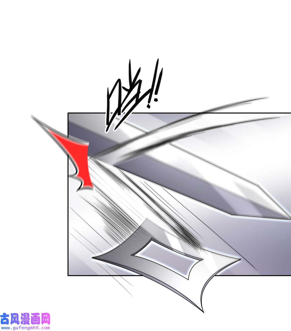 宦妃天下066 跟我一起下地狱