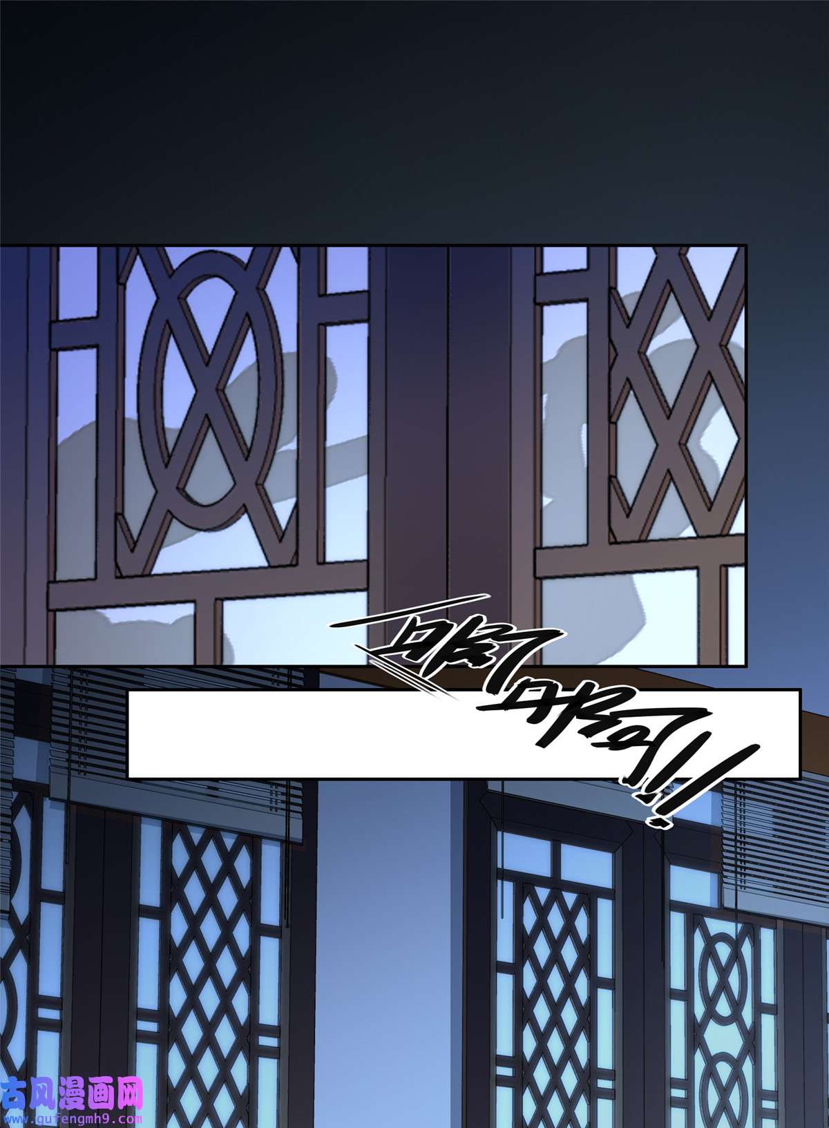 宦妃天下066 跟我一起下地狱