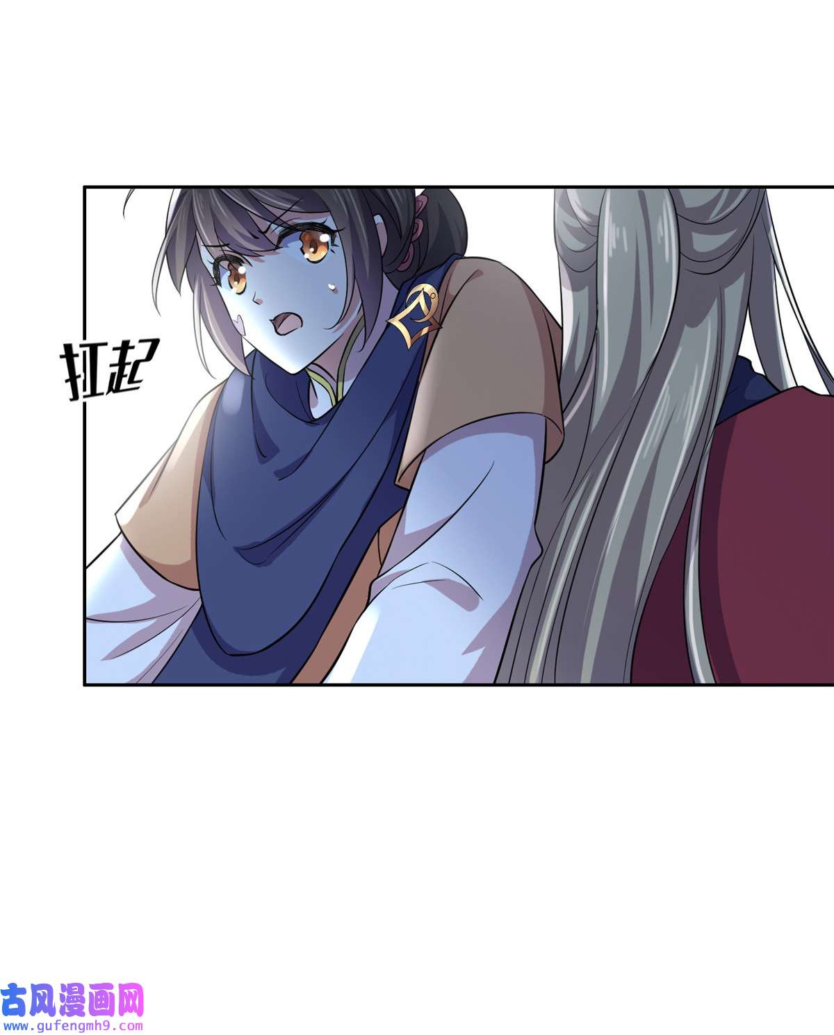 宦妃天下066 跟我一起下地狱