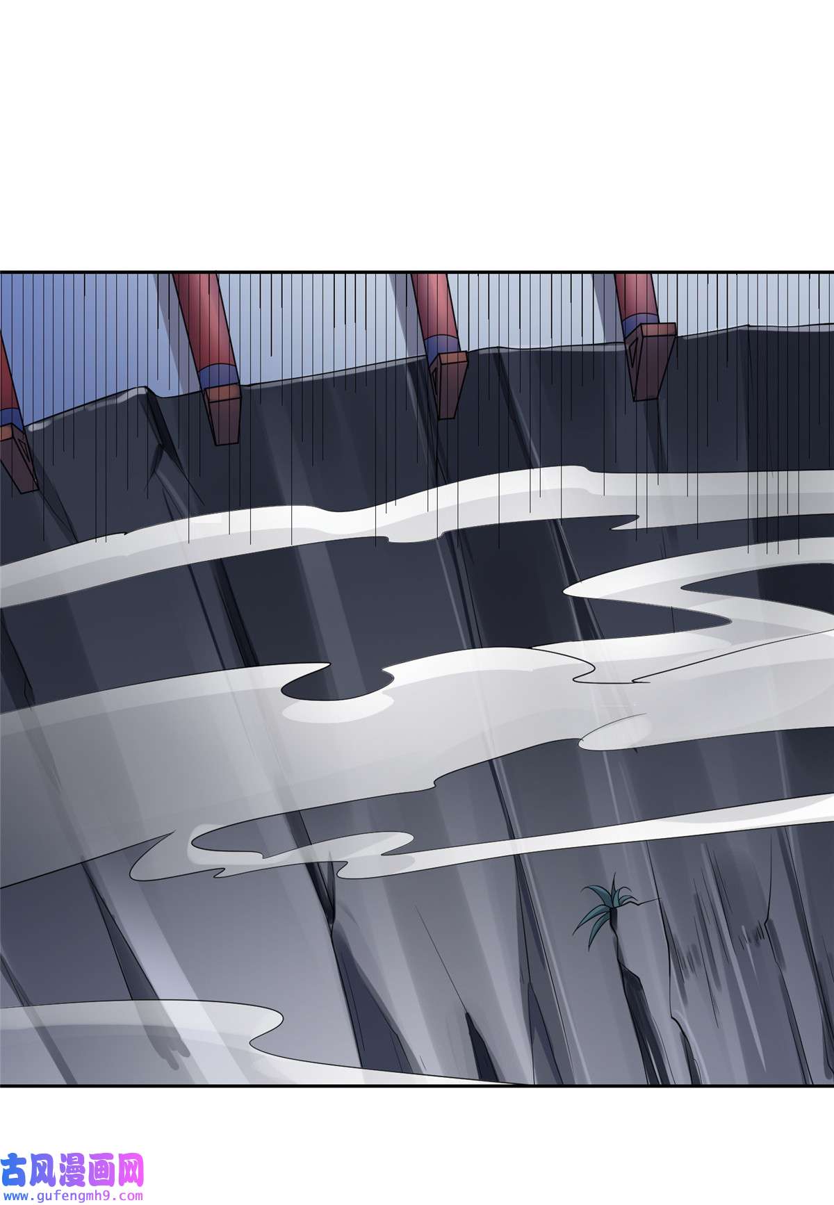 宦妃天下066 跟我一起下地狱