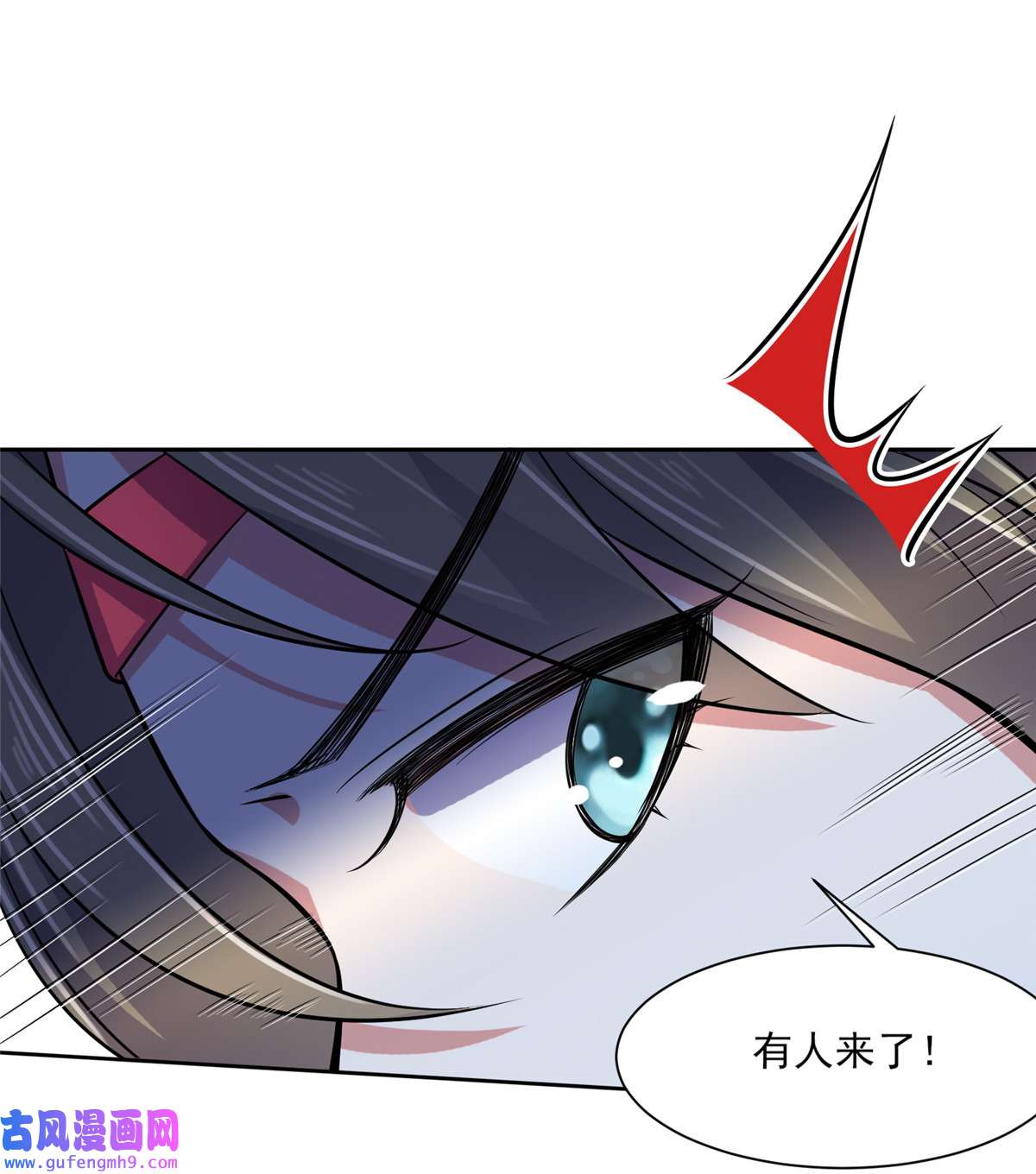 宦妃天下066 跟我一起下地狱