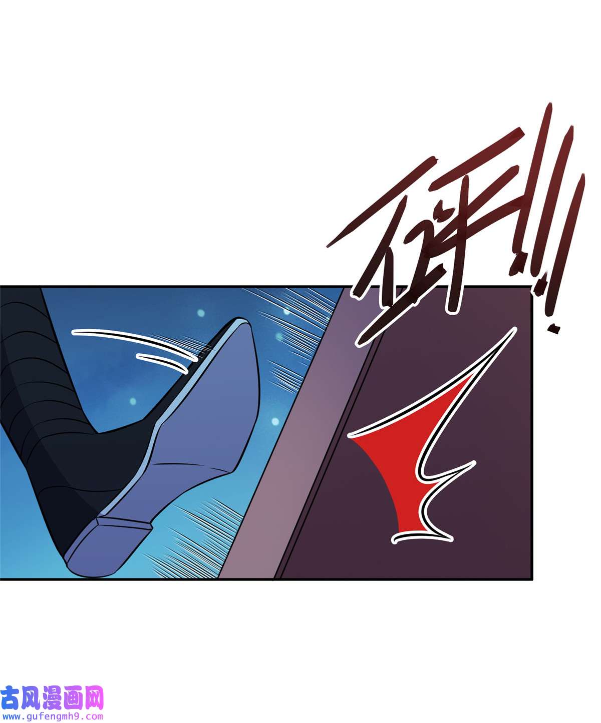 宦妃天下066 跟我一起下地狱