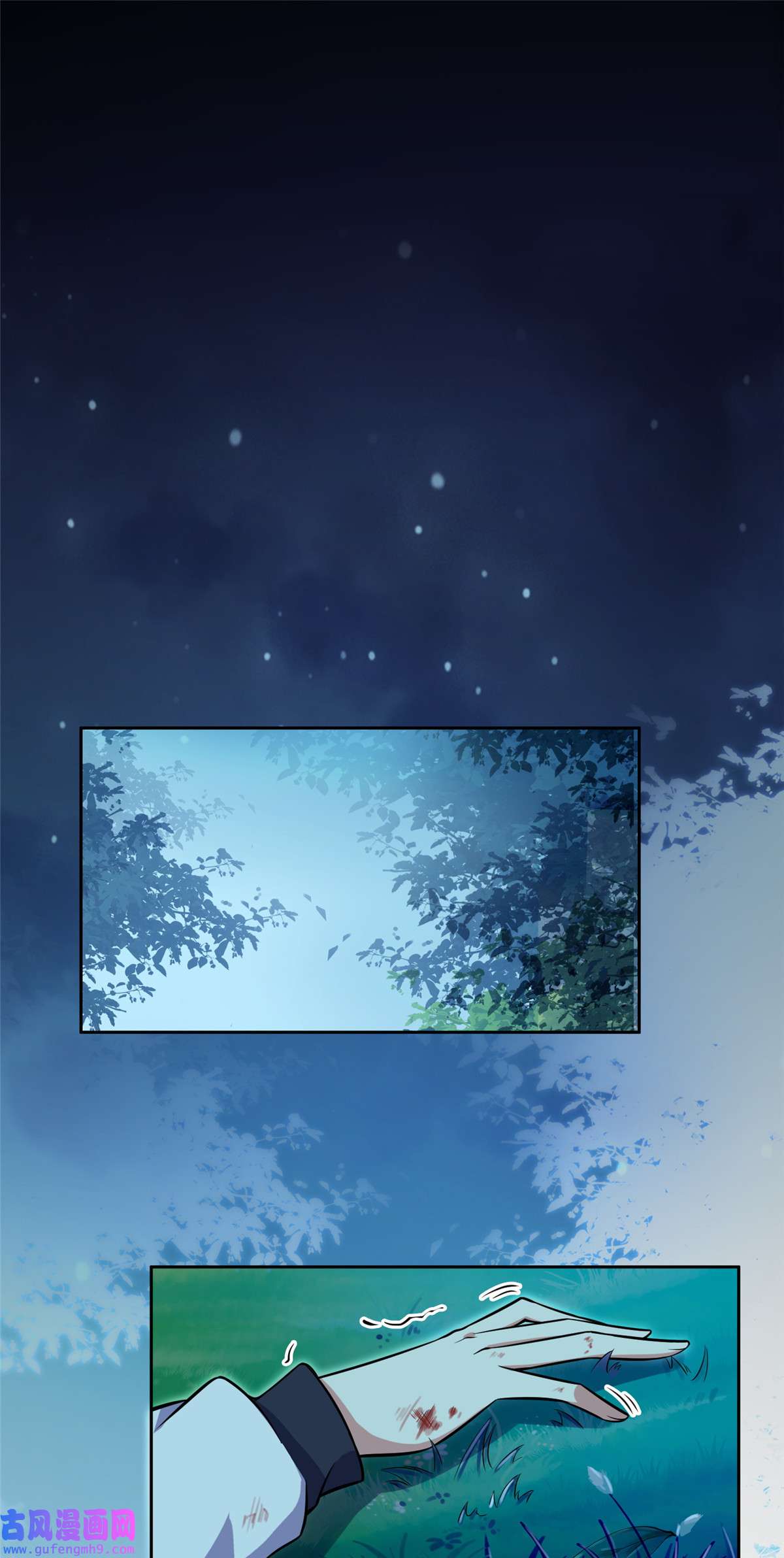 宦妃天下067 谁敢觊觎本座的玩物