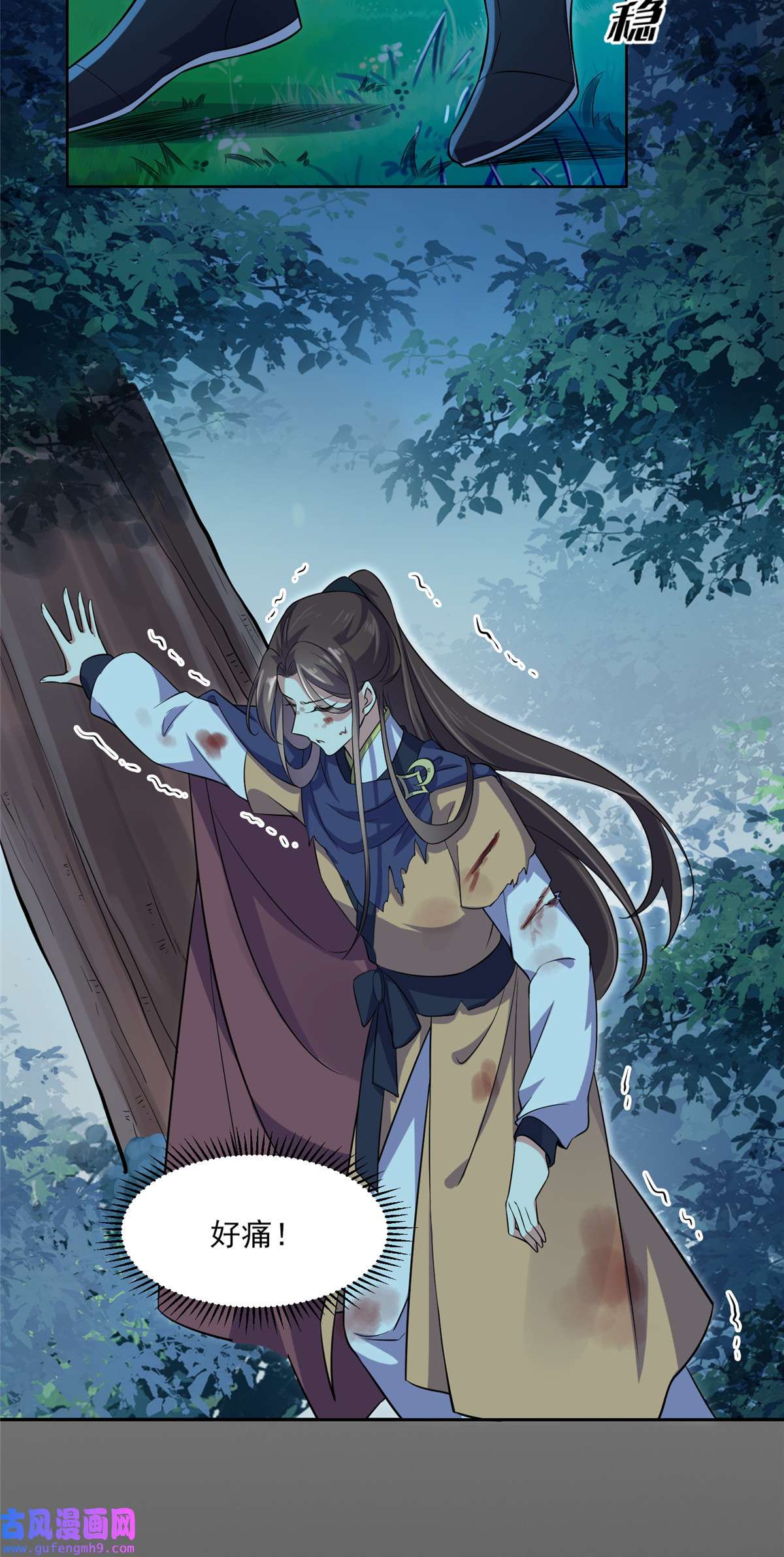 宦妃天下067 谁敢觊觎本座的玩物