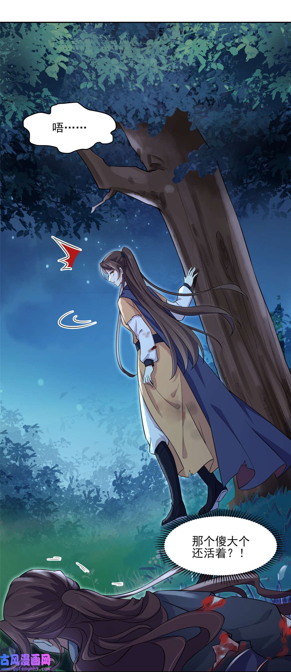 宦妃天下067 谁敢觊觎本座的玩物