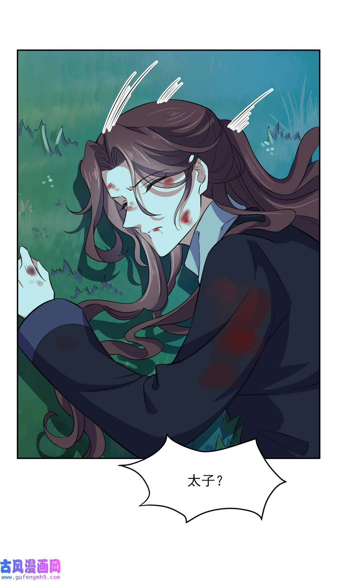 宦妃天下067 谁敢觊觎本座的玩物