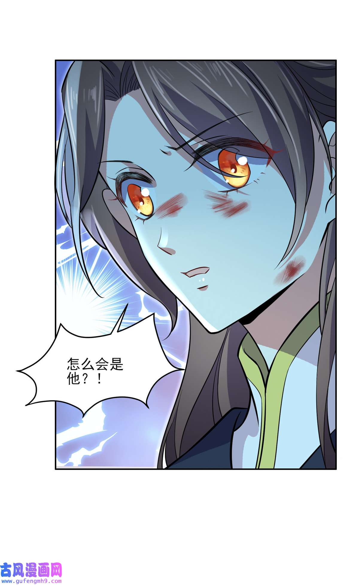 宦妃天下067 谁敢觊觎本座的玩物