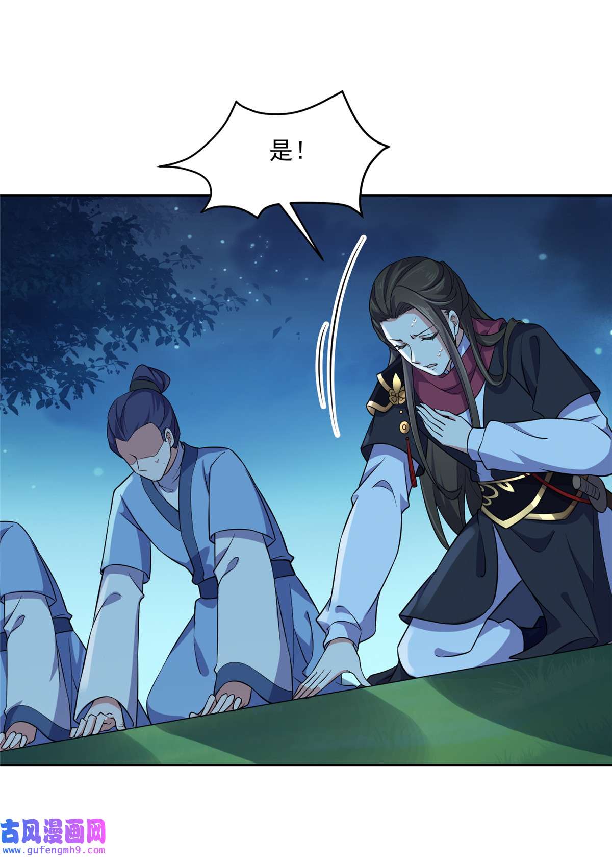 宦妃天下067 谁敢觊觎本座的玩物