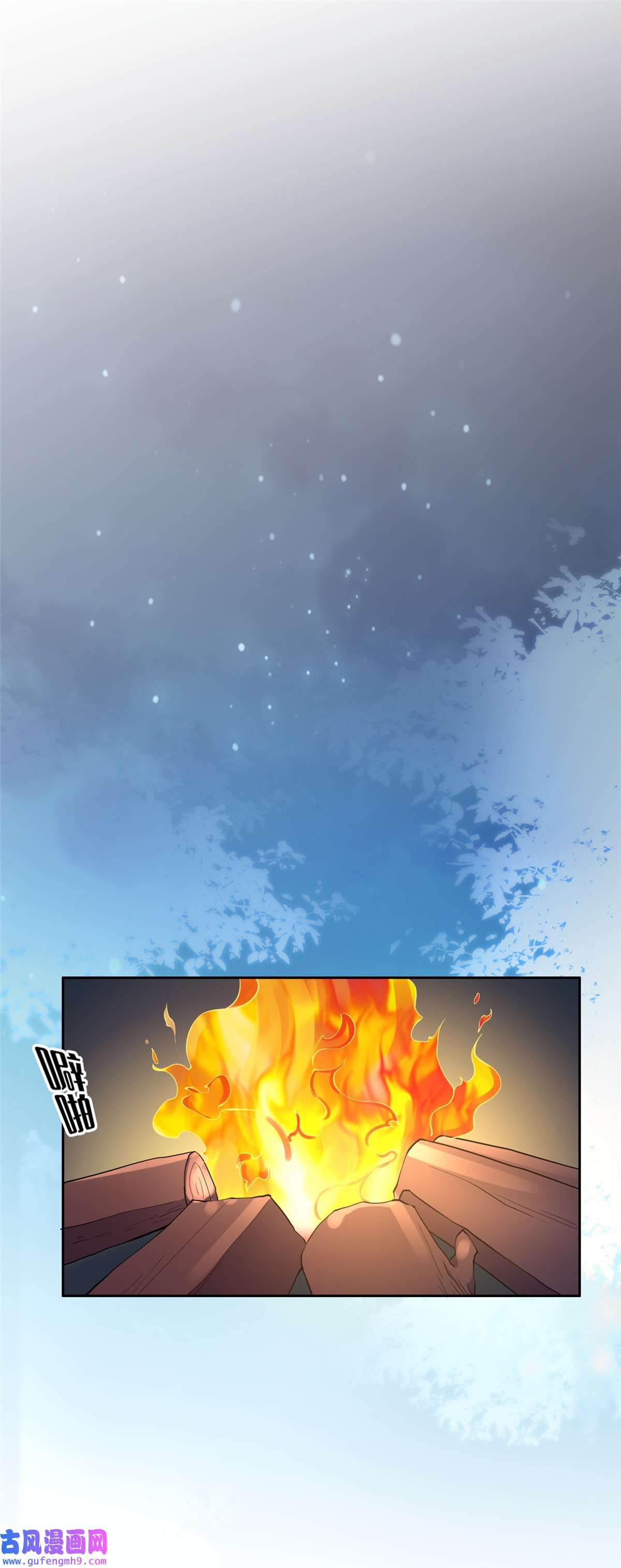 宦妃天下067 谁敢觊觎本座的玩物