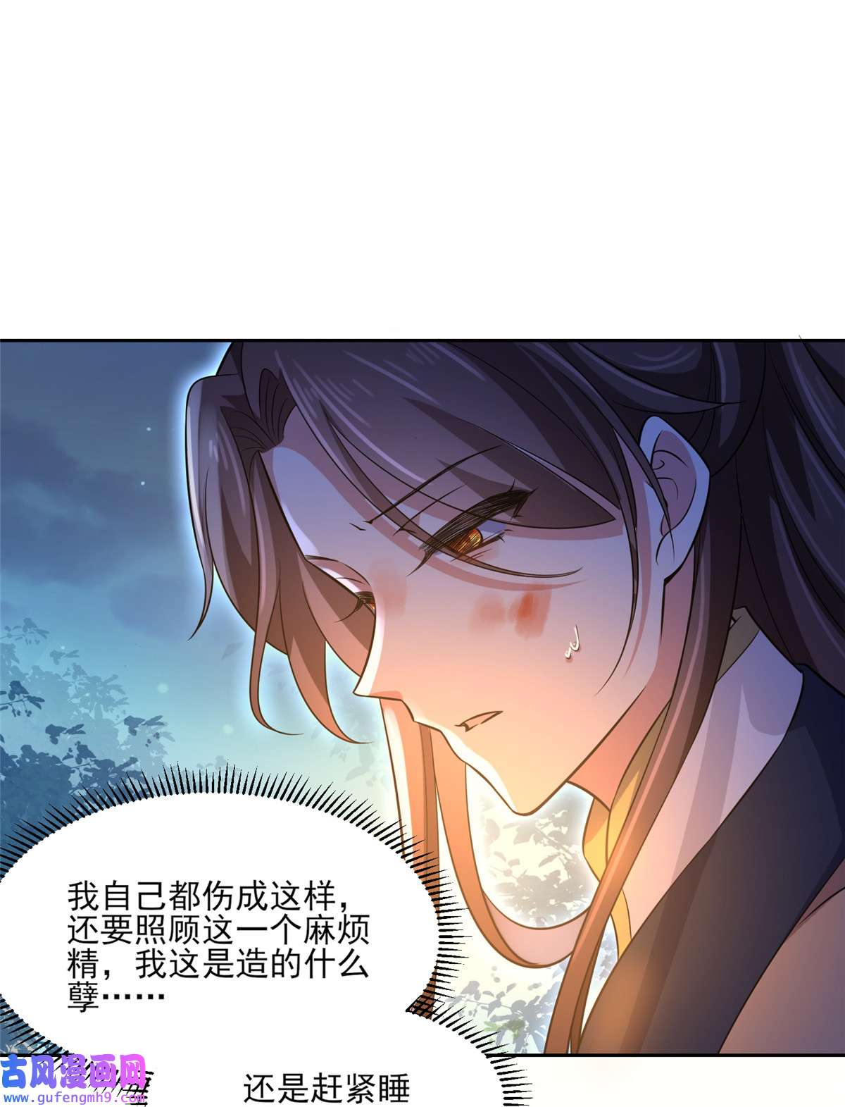 宦妃天下067 谁敢觊觎本座的玩物