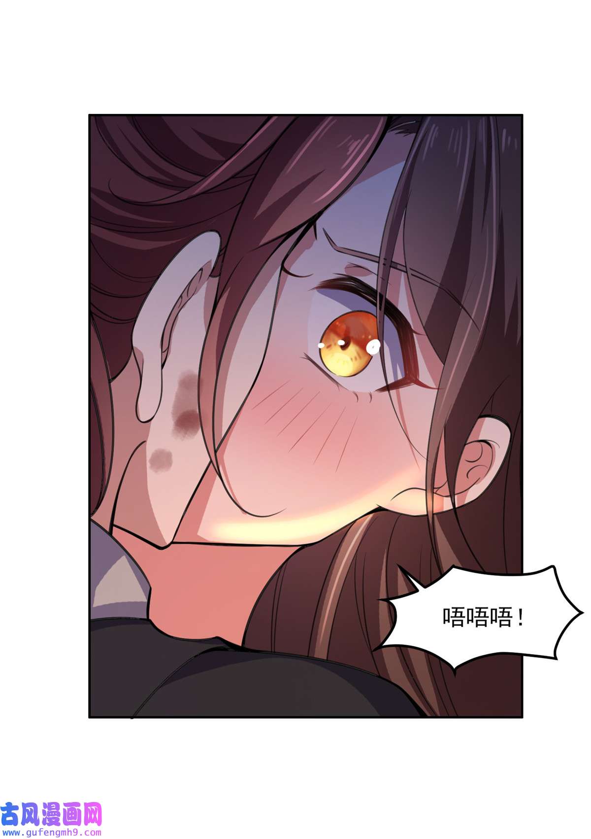 宦妃天下068 茉儿和太子的吻