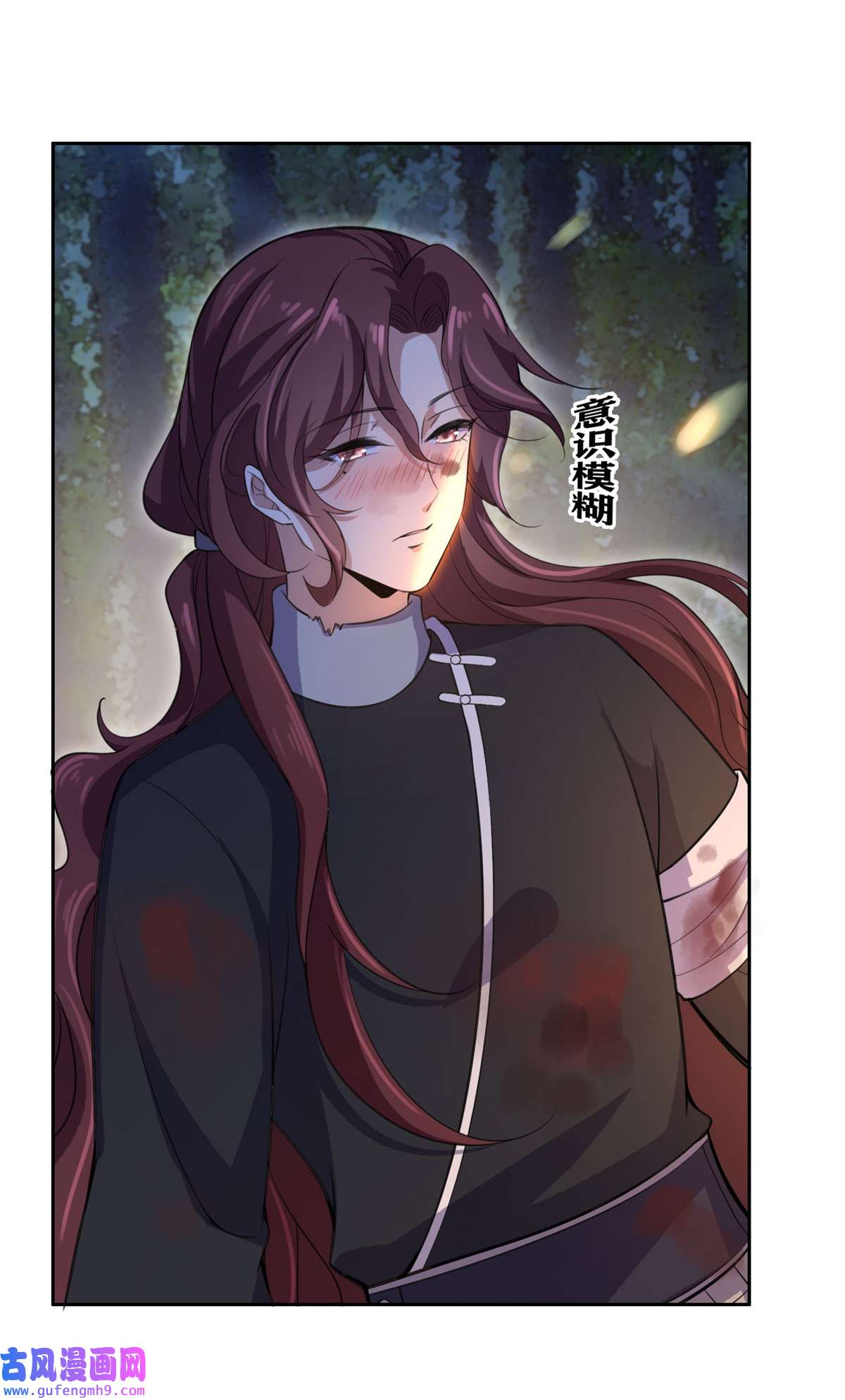 宦妃天下068 茉儿和太子的吻