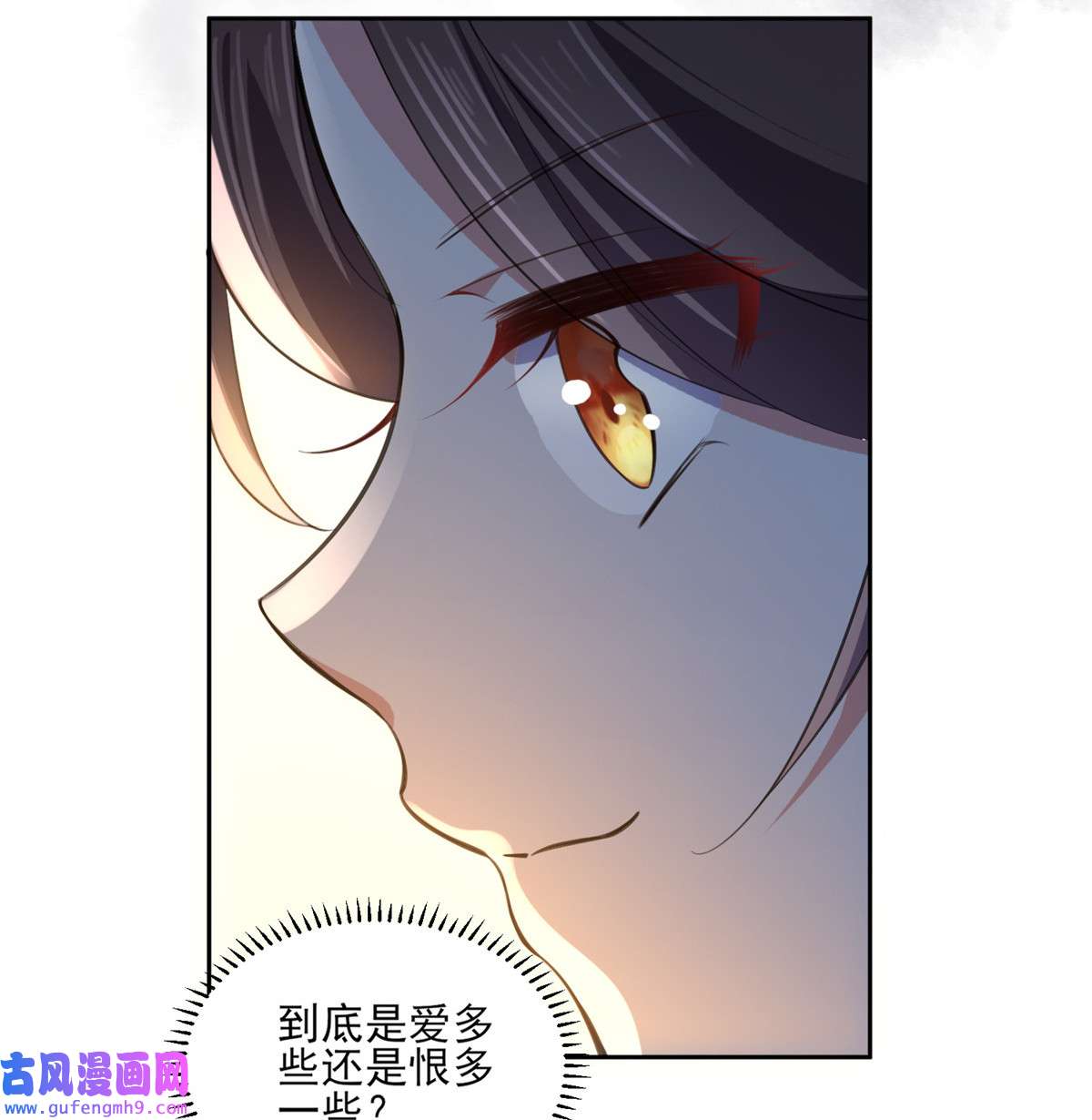 宦妃天下068 茉儿和太子的吻