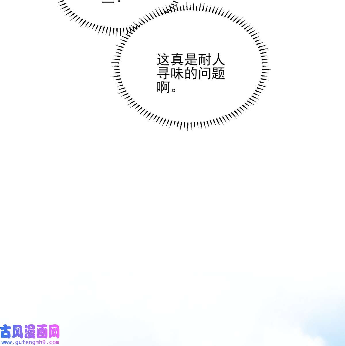 宦妃天下068 茉儿和太子的吻