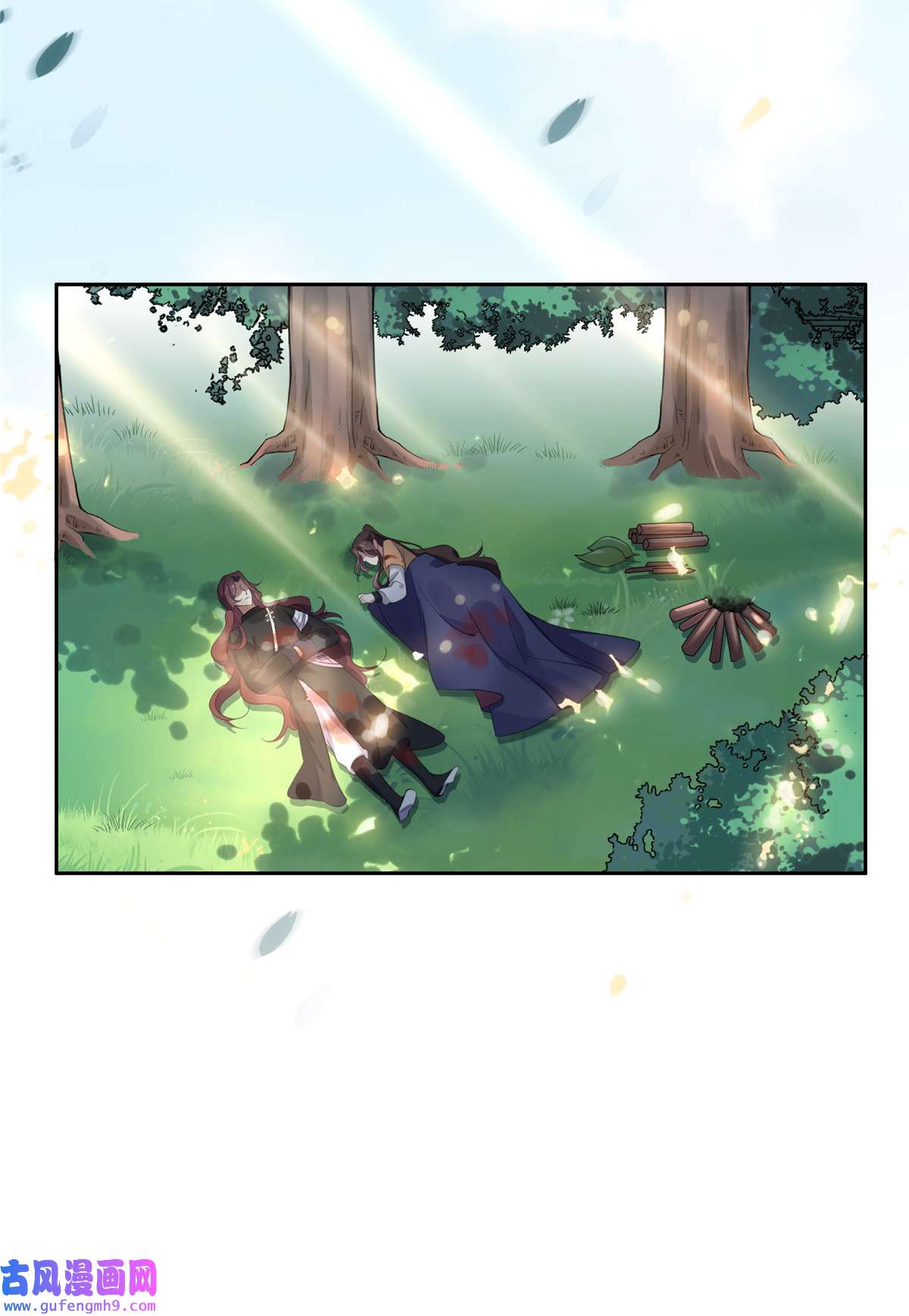 宦妃天下068 茉儿和太子的吻