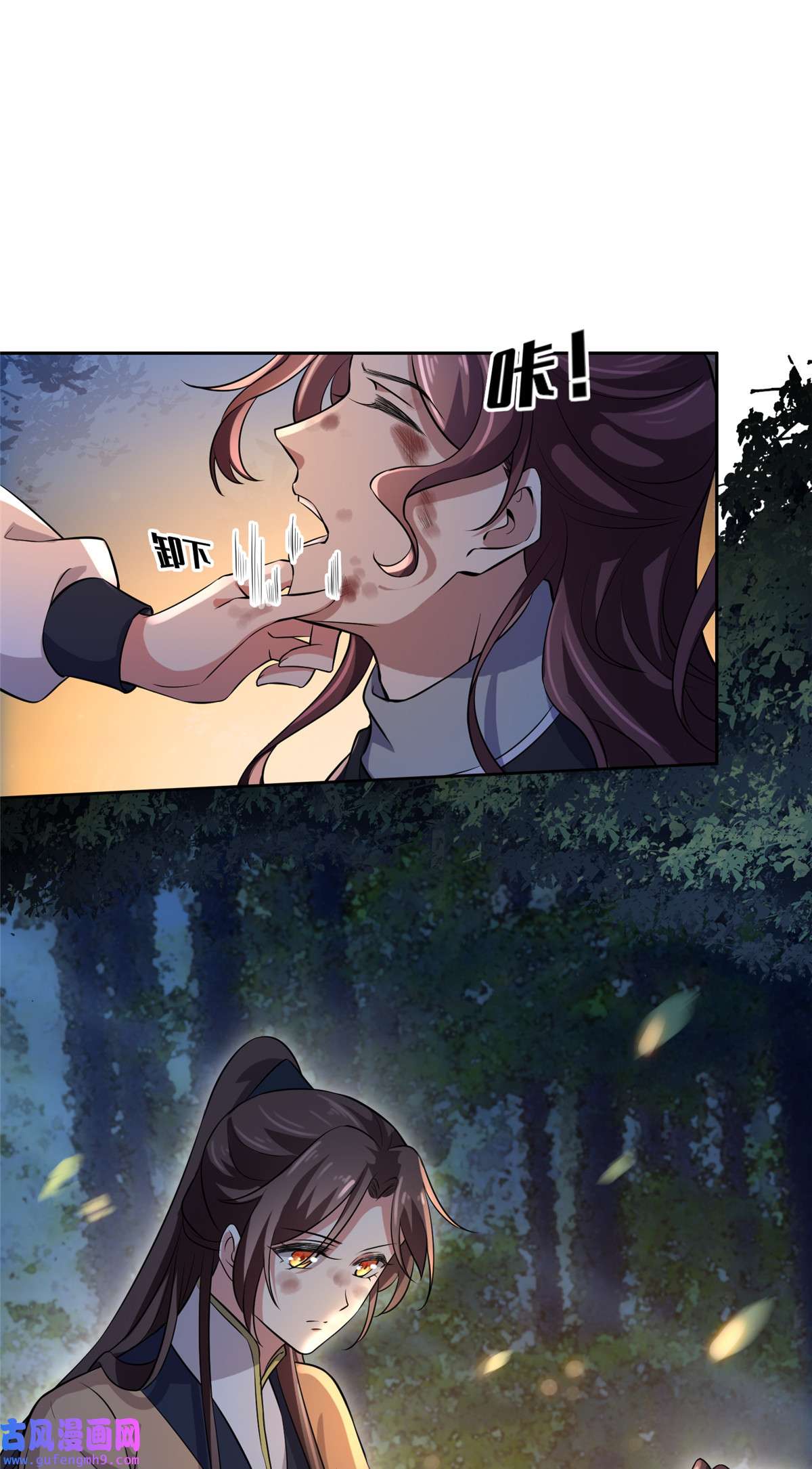 宦妃天下068 茉儿和太子的吻