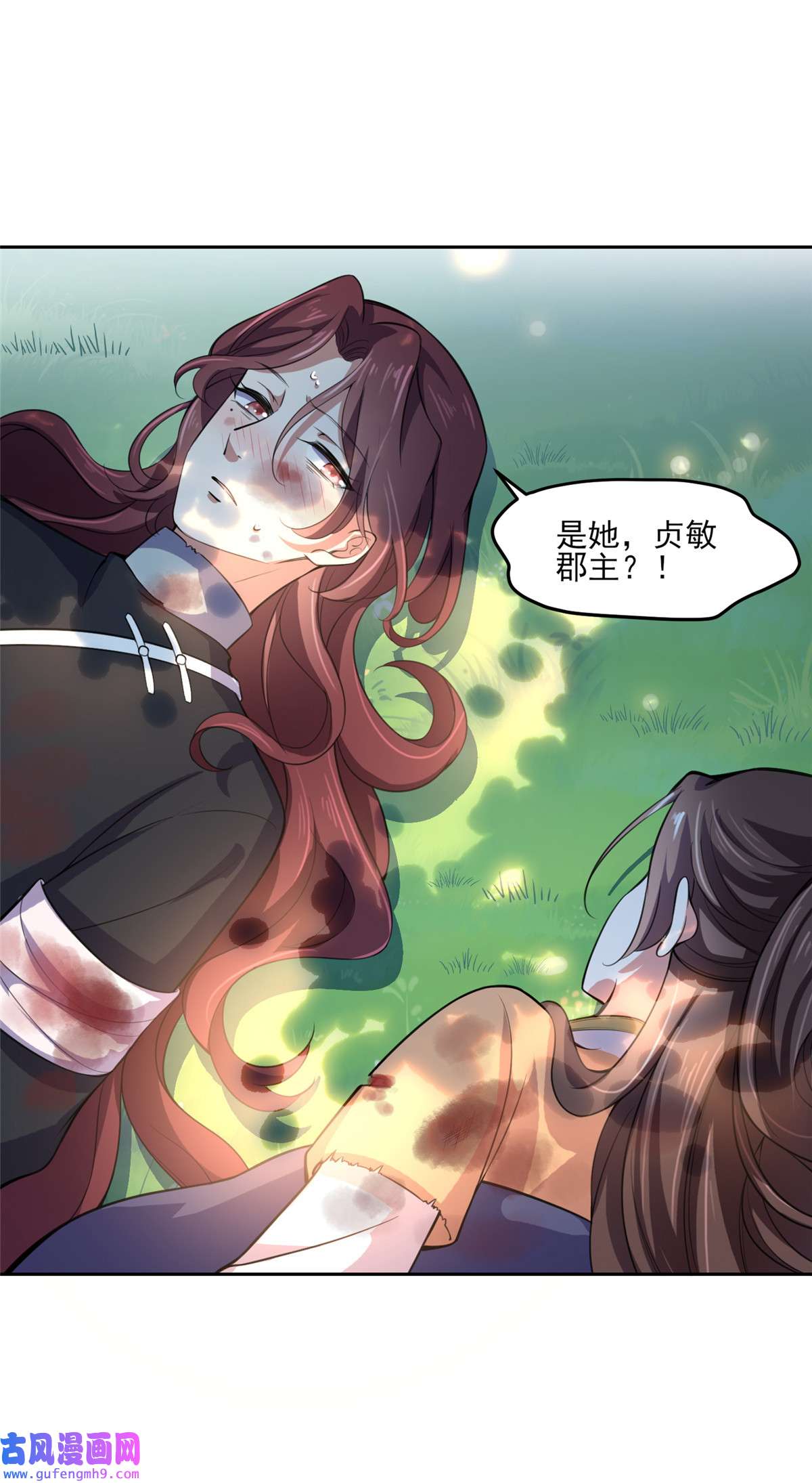 宦妃天下068 茉儿和太子的吻