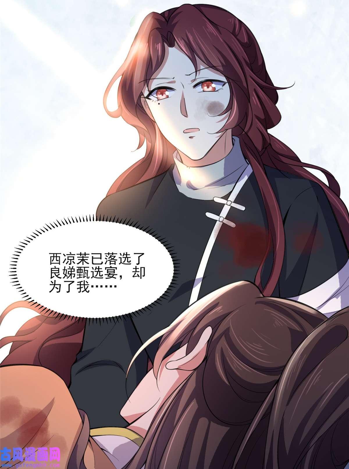 宦妃天下068 茉儿和太子的吻