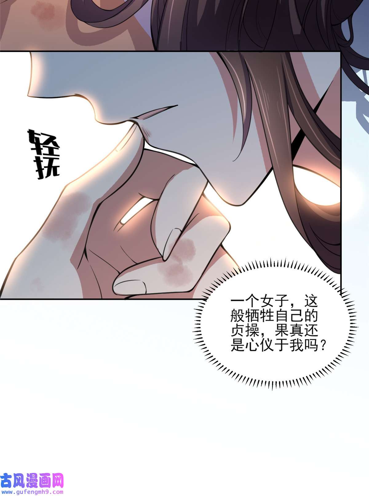 宦妃天下068 茉儿和太子的吻